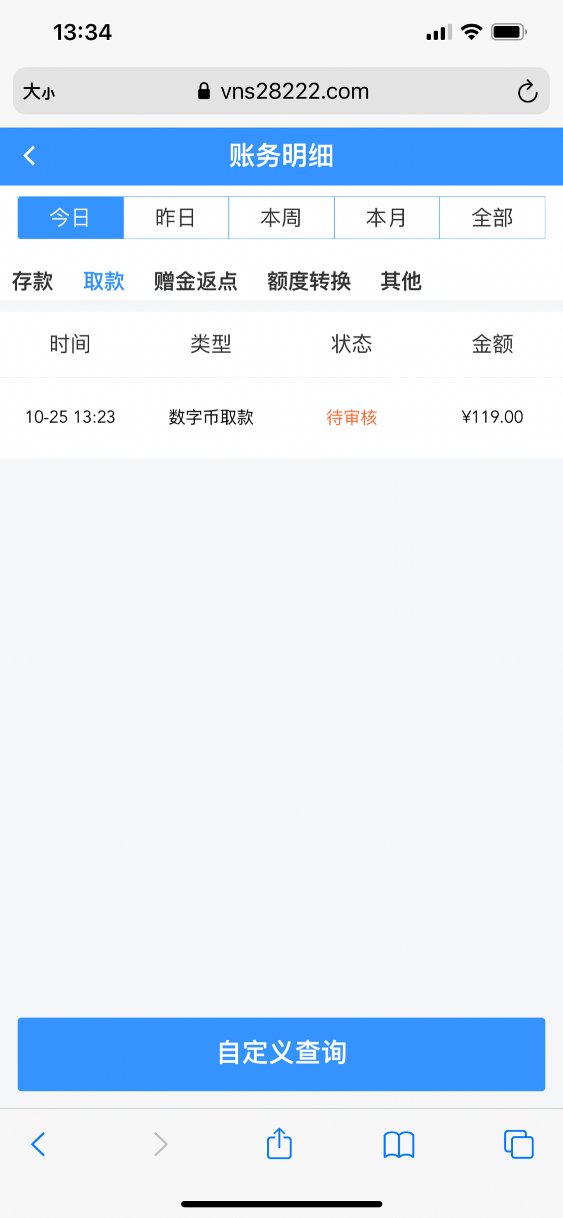 F8496F75-F537-4779-A397-AB194D51F8FF.png
