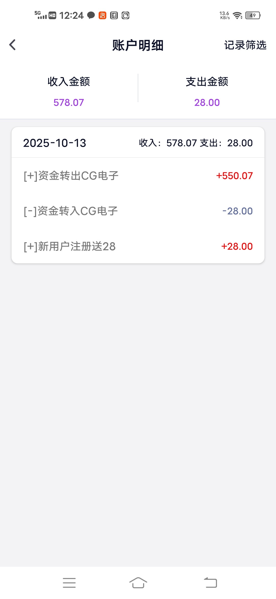 Screenshot_20251013_122422.jpg