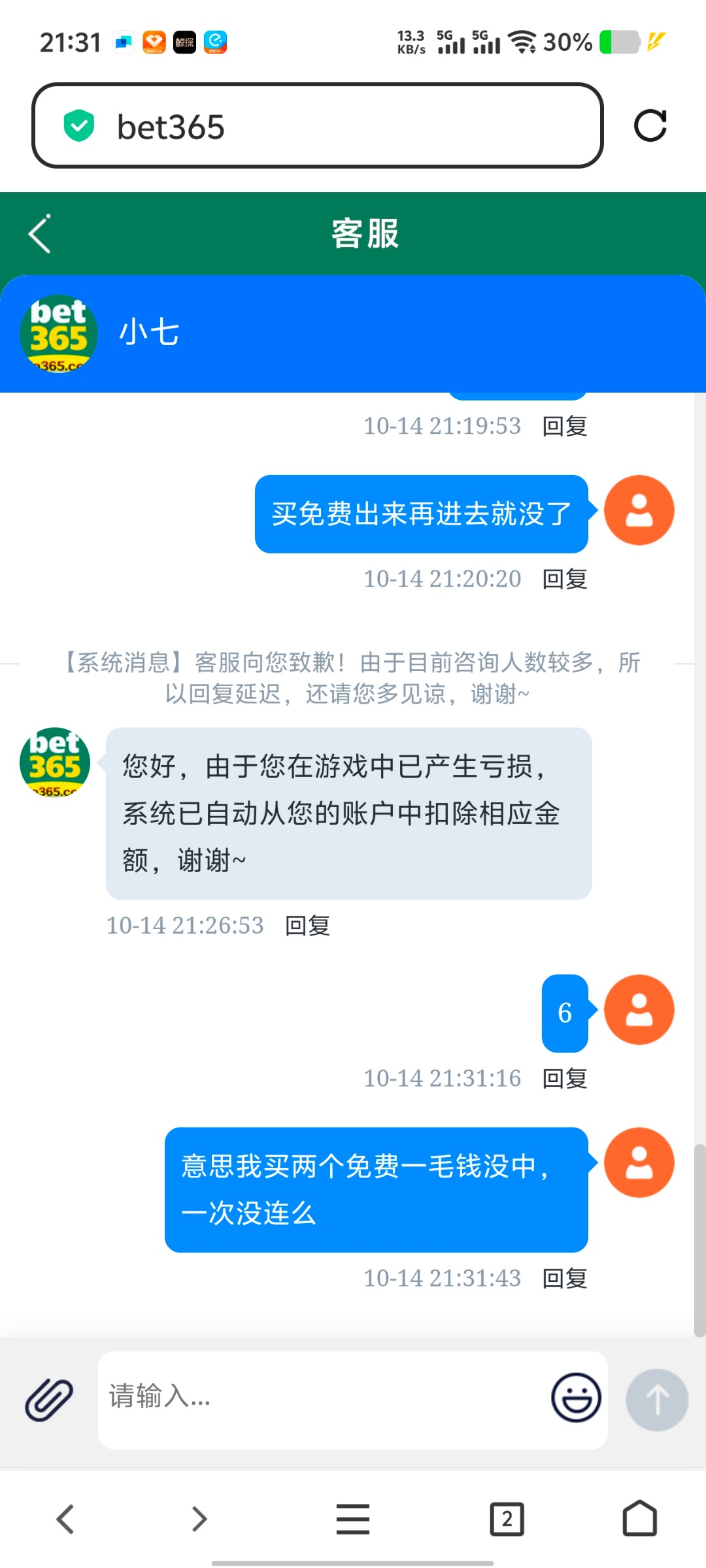 Screenshot_20251014_213144.jpg