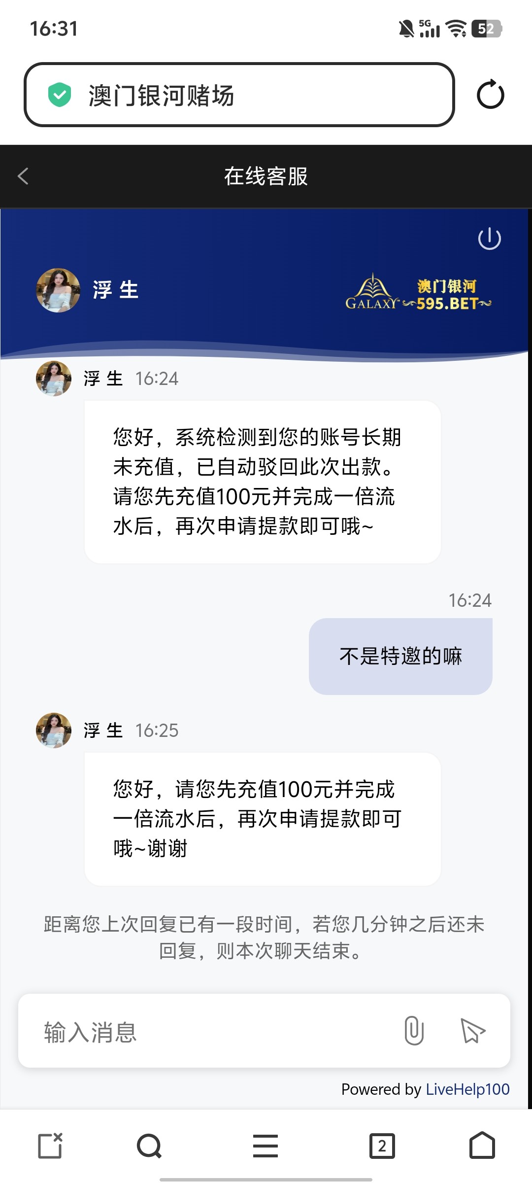 Screenshot_20251024_163147.jpg
