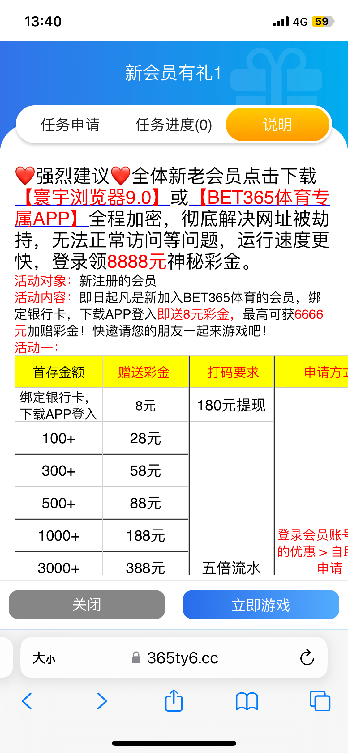 IMG_2586.png
