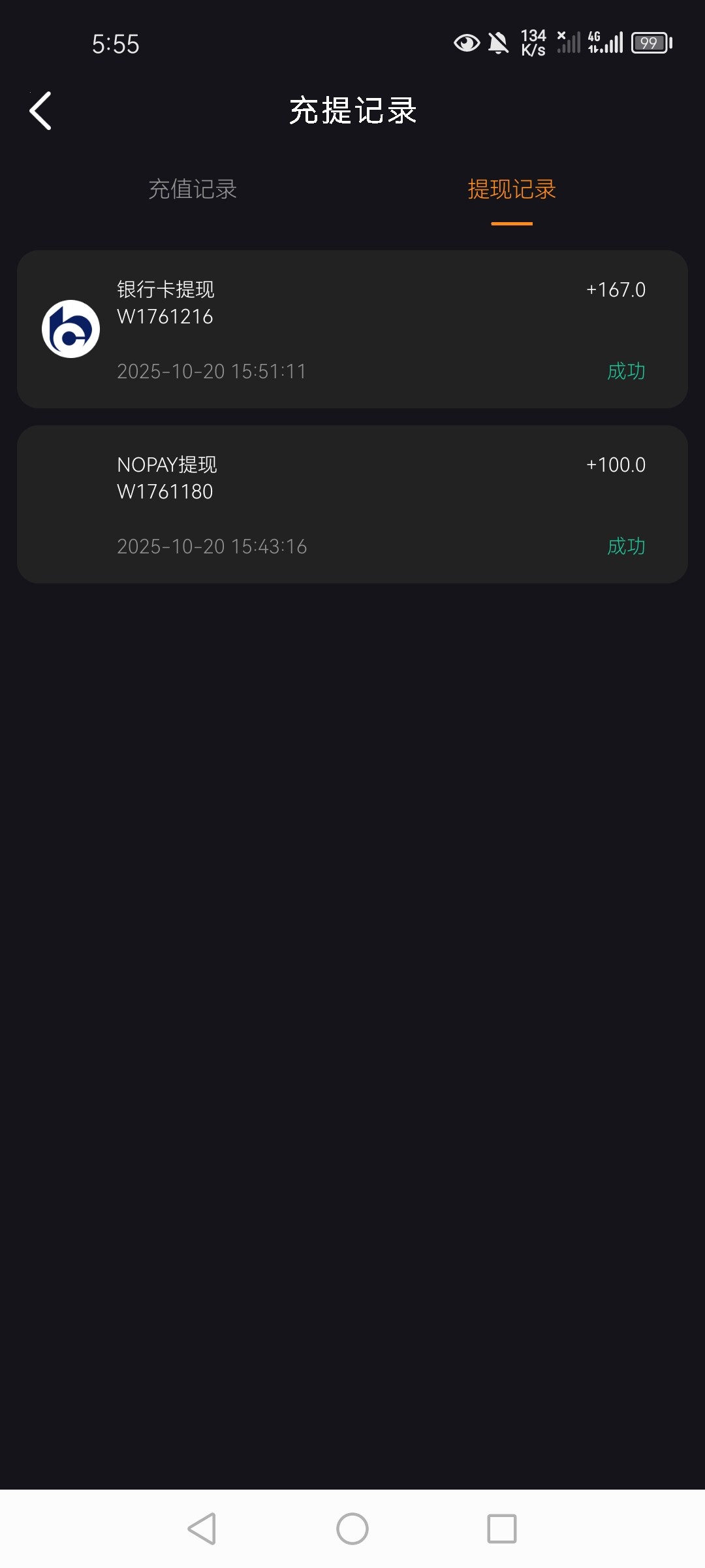 Screenshot_20251020_175525_com.xR3WS72VwH0xBXGw.koLgTKObUH492c6F.jpg