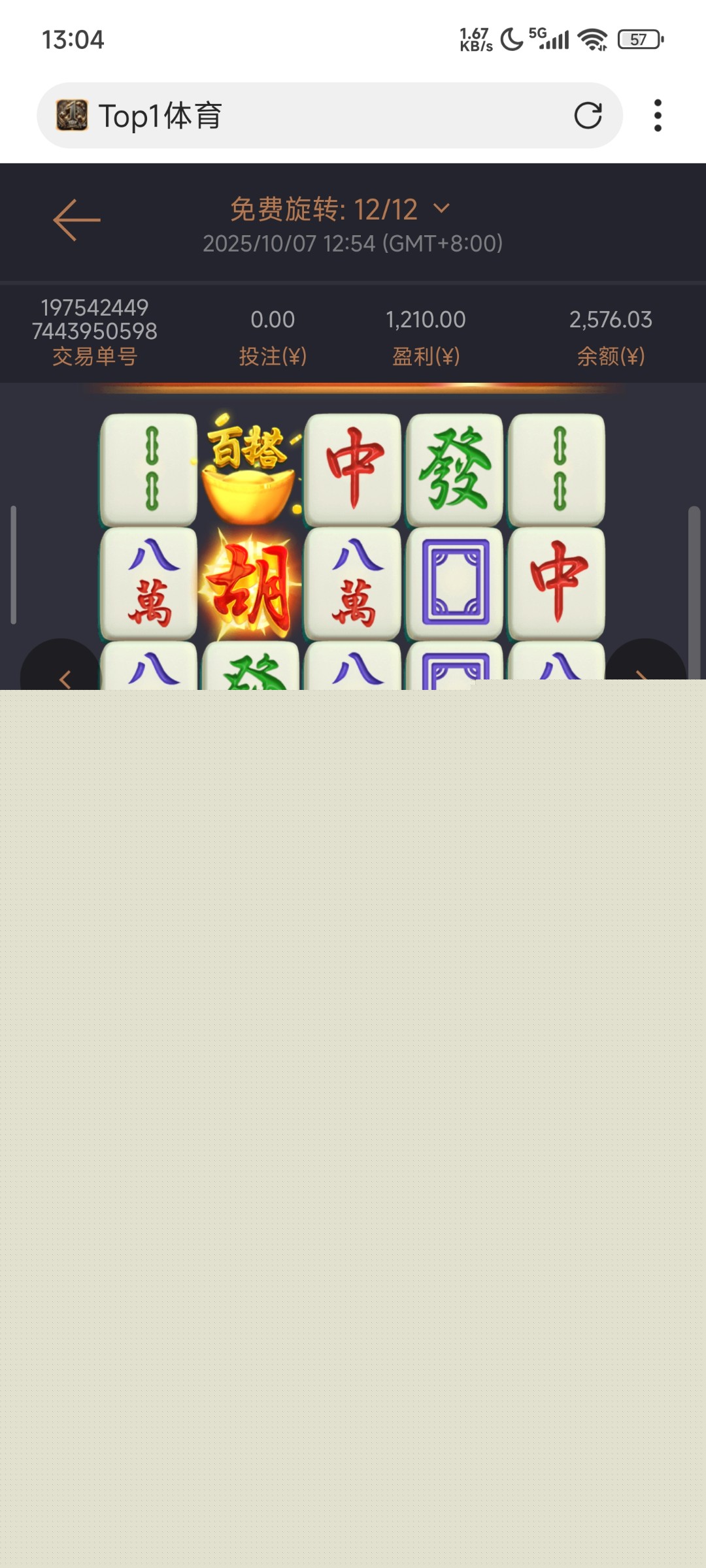 Screenshot_2025-10-07-13-04-56-971_com.mmbox.xbrowser.pro.jpg