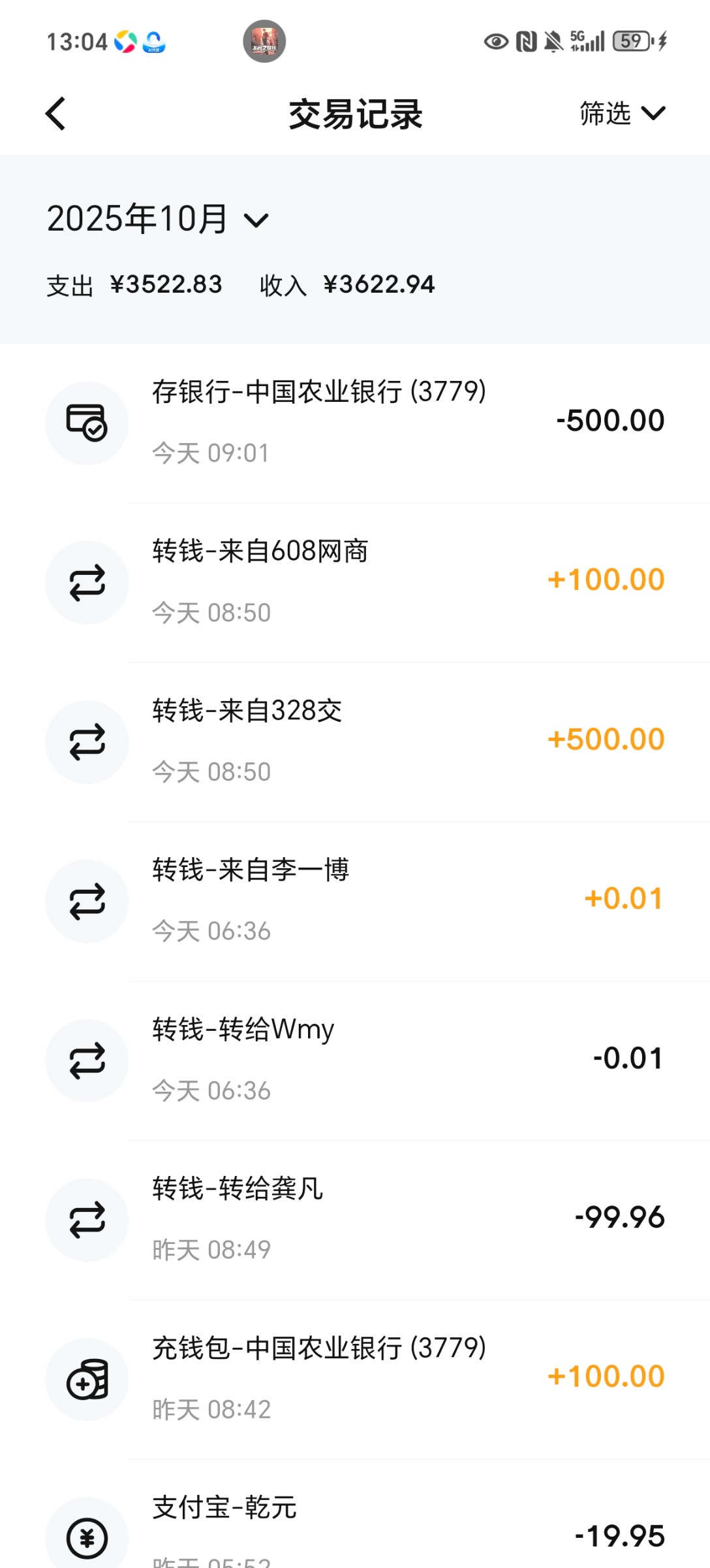Screenshot_20251028_130433_cn_gov_pbc_dcep_H5Activity.jpg
