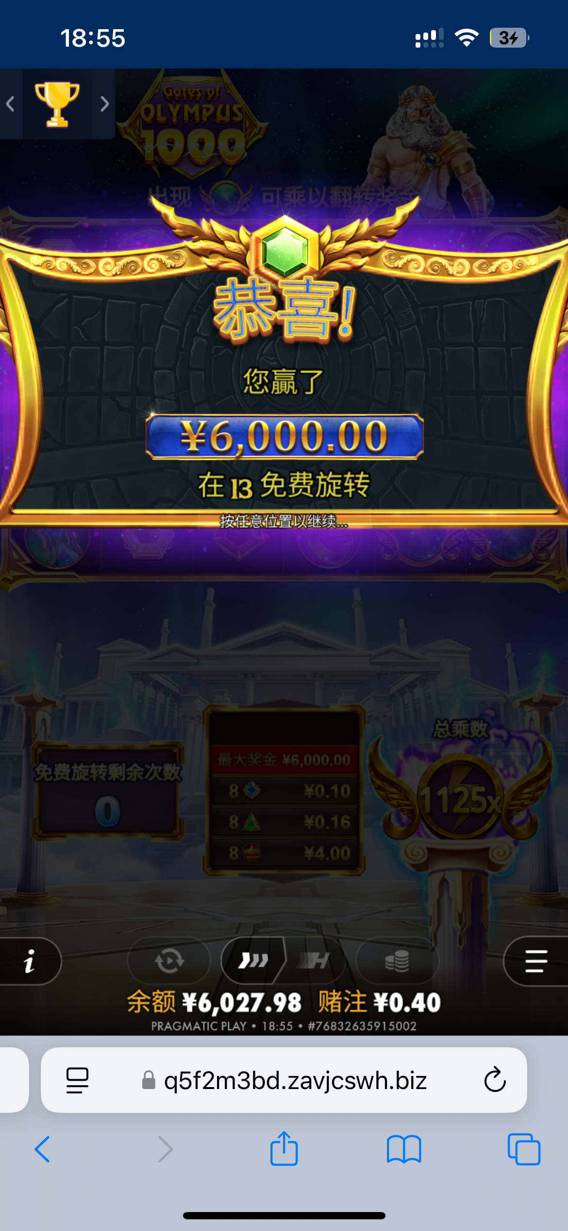 IMG_2900.png