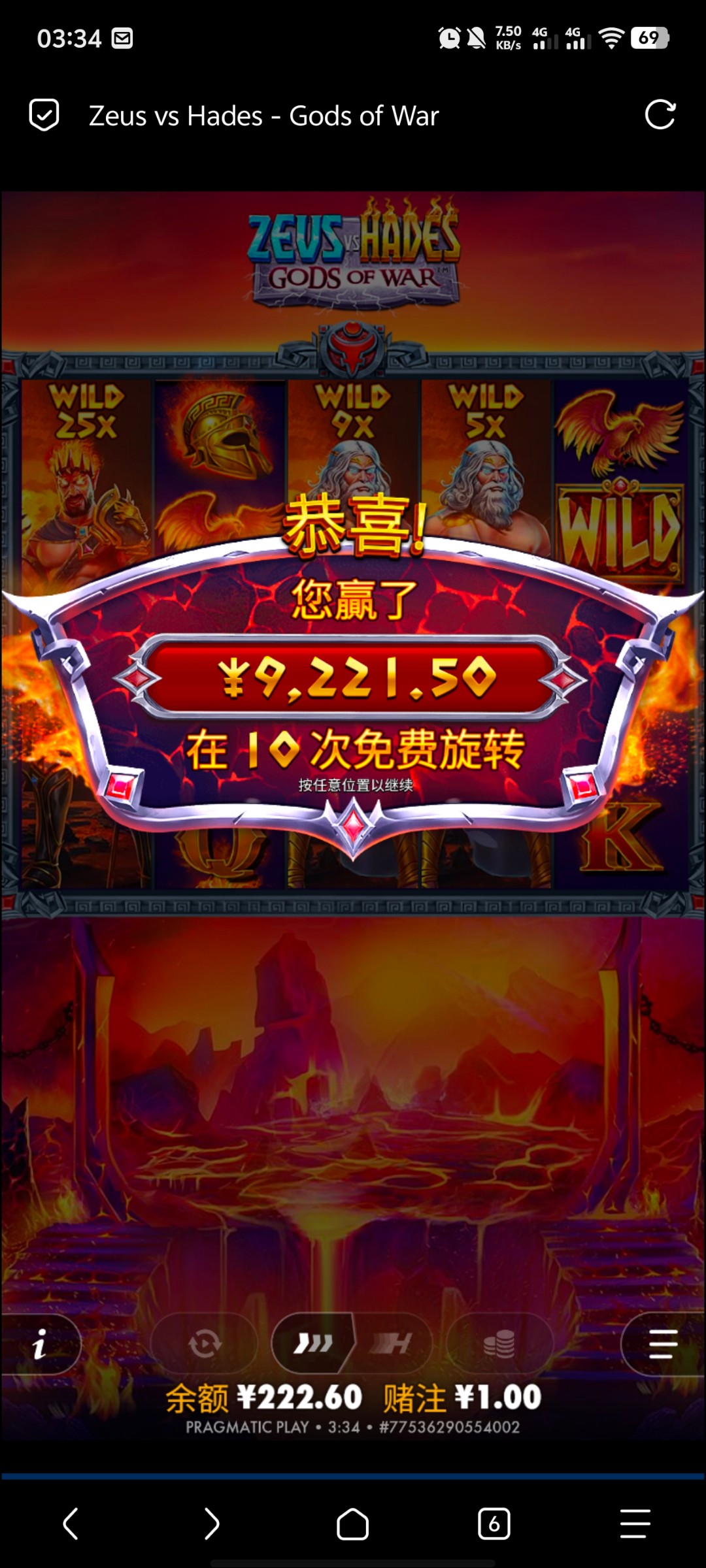 Screenshot_20251027_033438.jpg