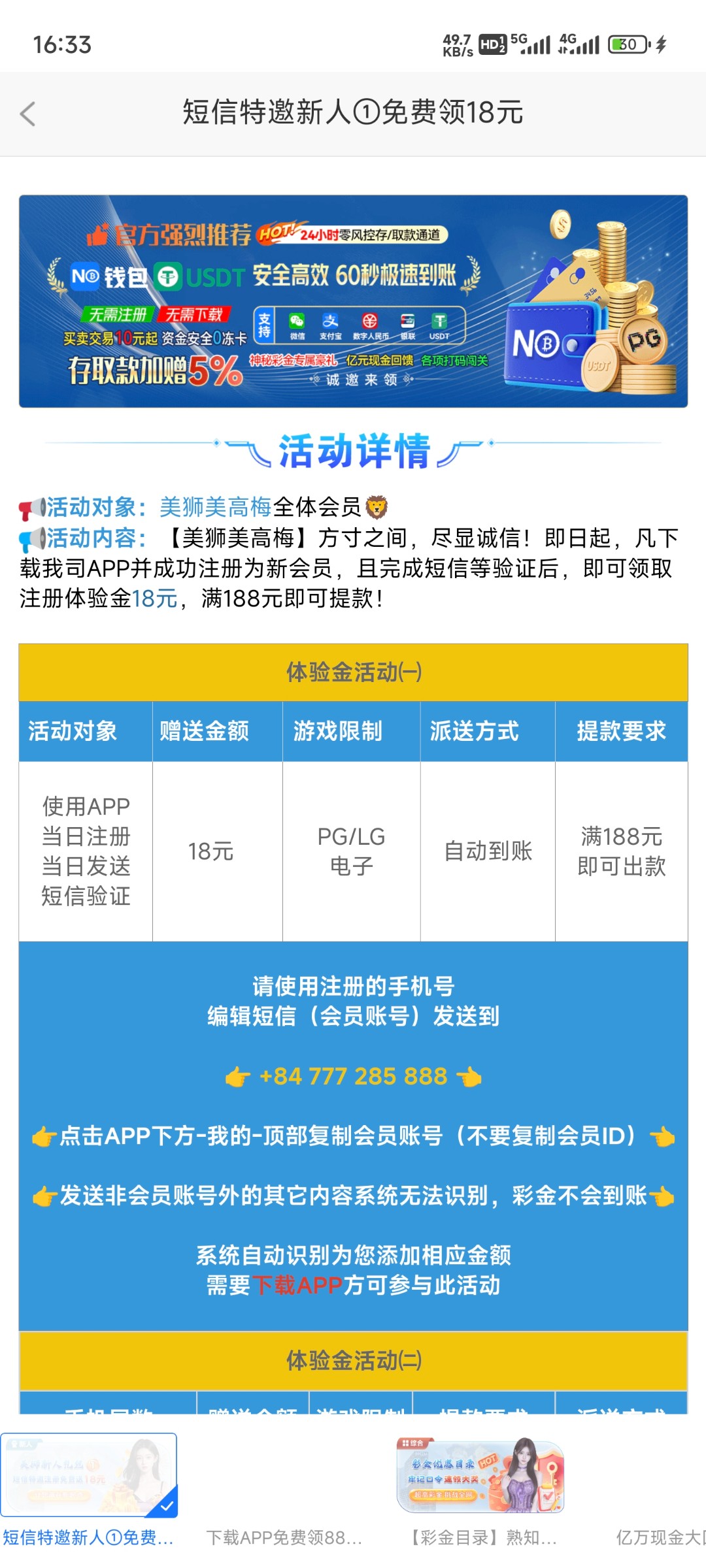 Screenshot_2025-10-27-16-33-12-114_com.esknjzcg.wtitdbqvfz.ryfnvszqnn.jpg