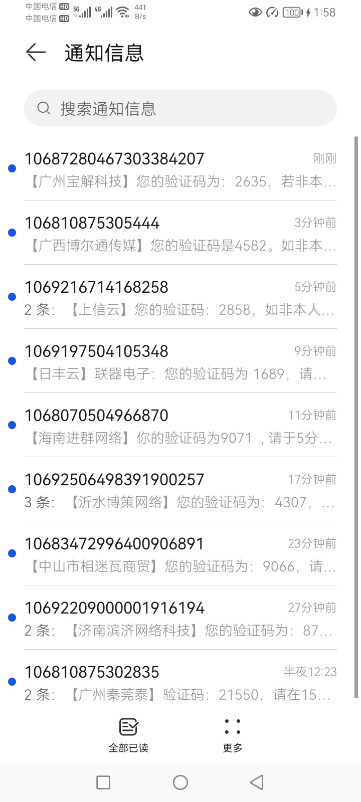 Screenshot_20251016_015849.jpg