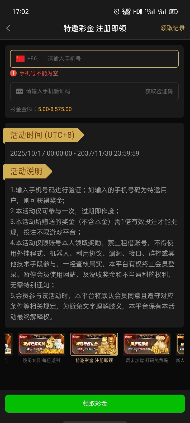 Screenshot_2025-11-25-17-02-31-40.jpg