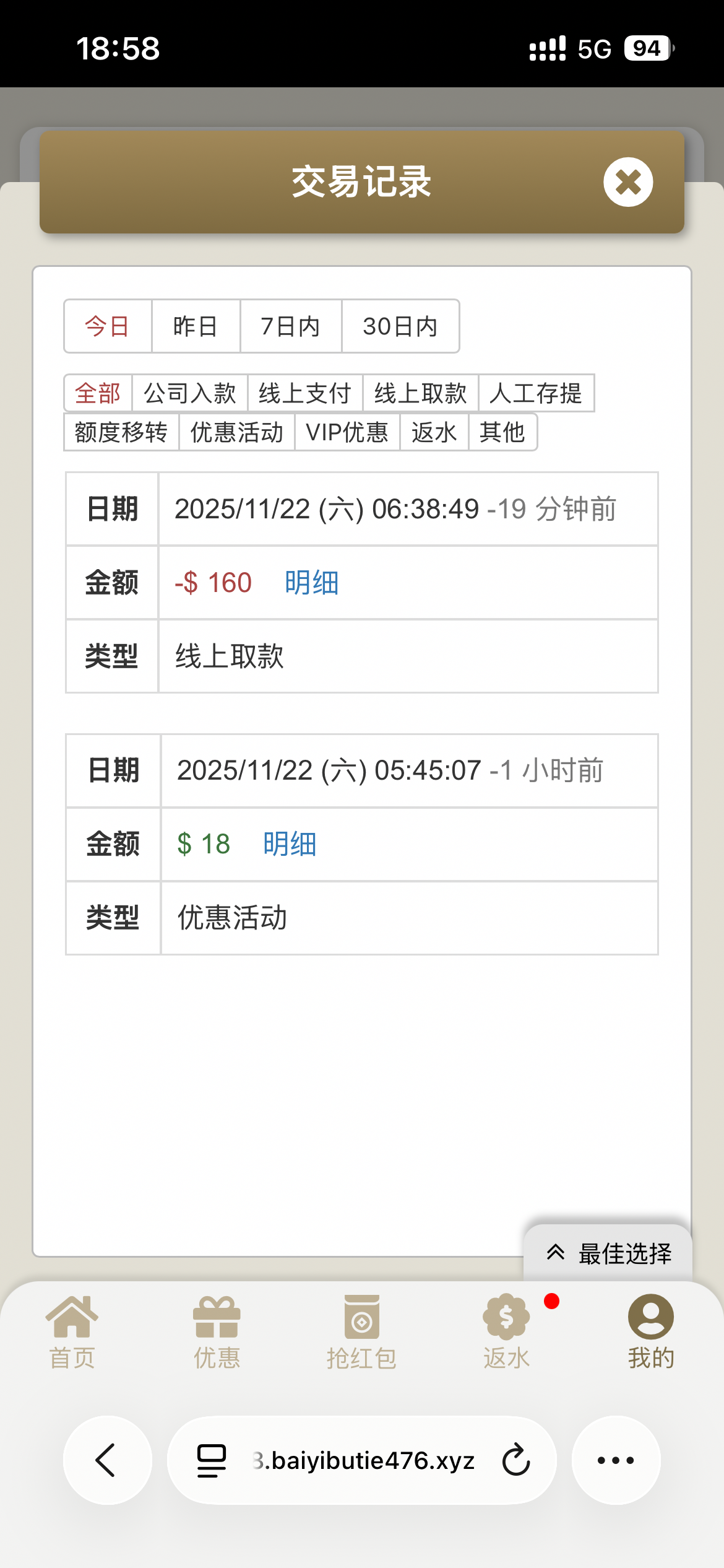 IMG_1691.png