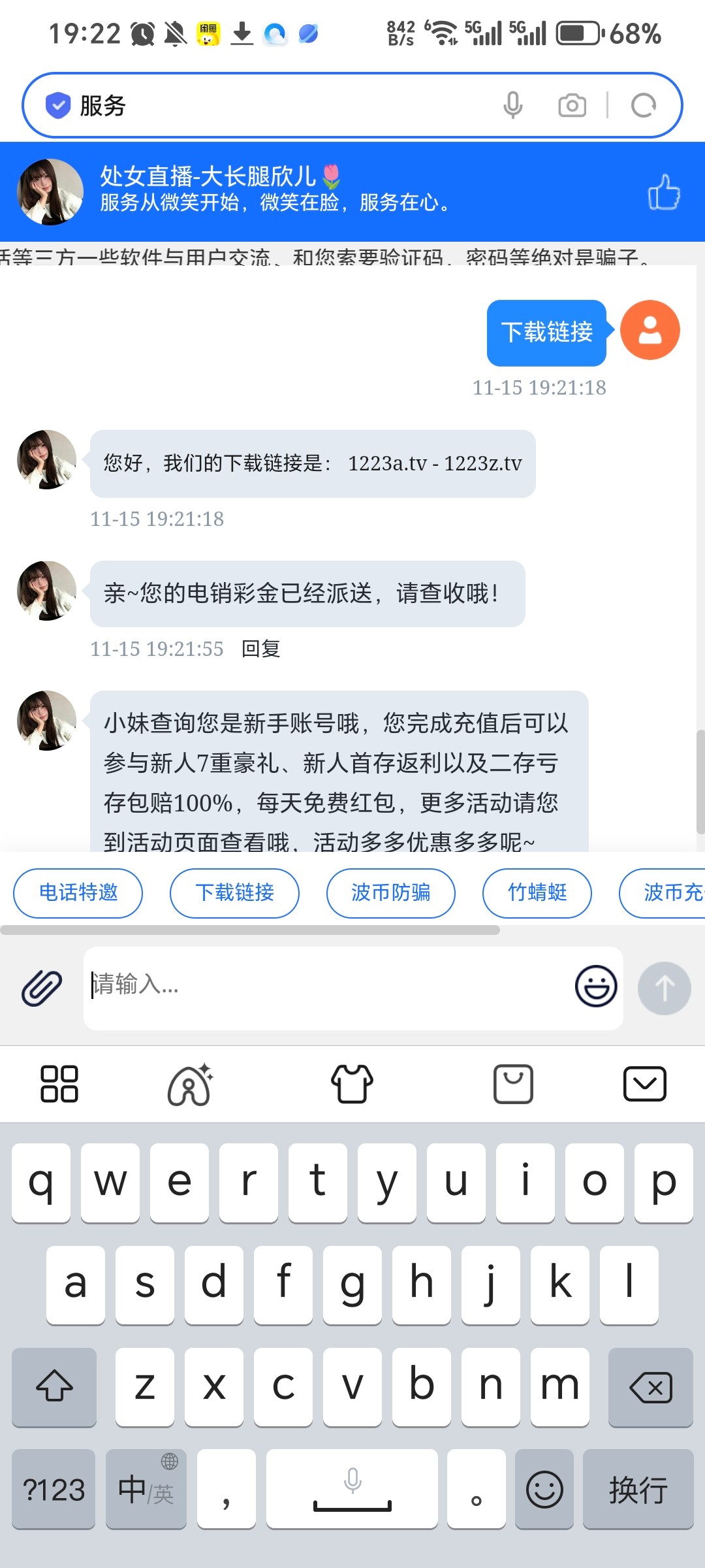 Screenshot_20251115_192212_com_hihonor_baidu_browser_LightSearchActivity.jpg