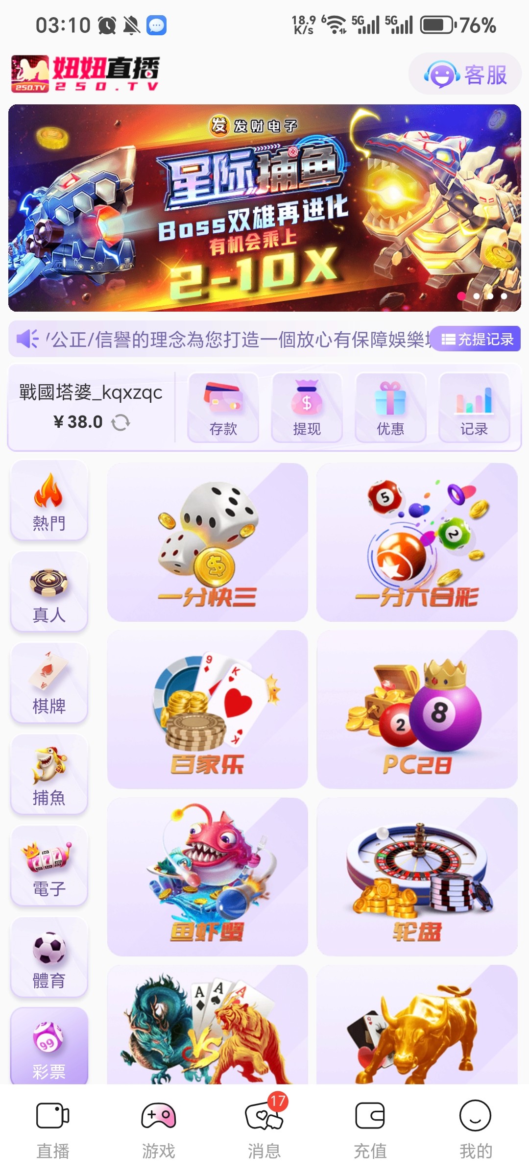Screenshot_20251103_031029_com_wGyCLMHagKVICVmt_VOtCJwypDkuGmarH_MainActivity.jpg