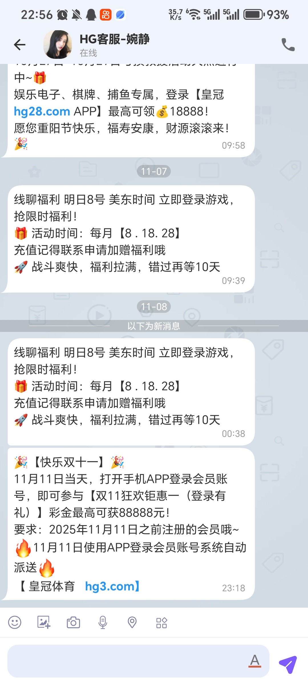 Screenshot_20251110_225624_com_funny_chat_ChatActivity.jpg
