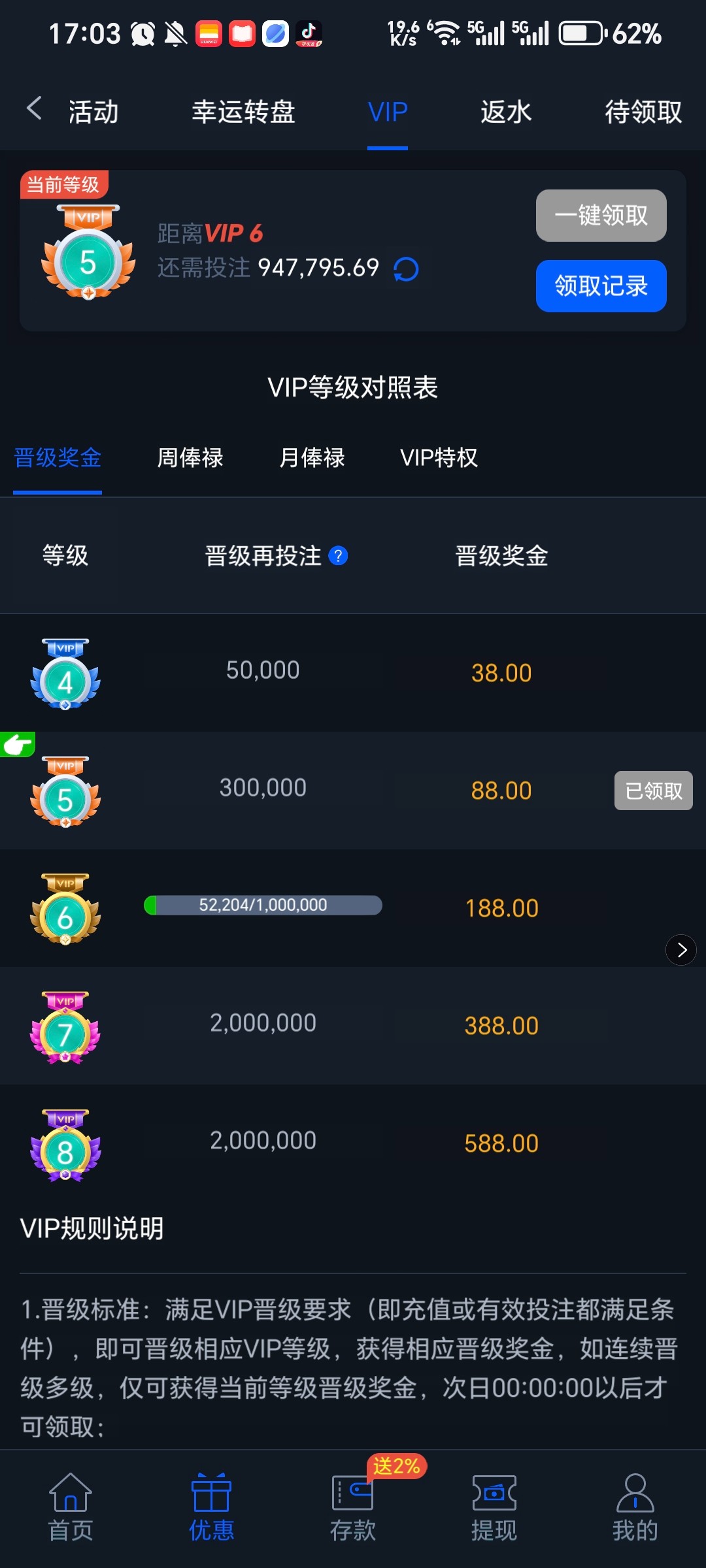 Screenshot_20251117_170337_com_shcg_y1259_bvymlhs_AppActivity.jpg