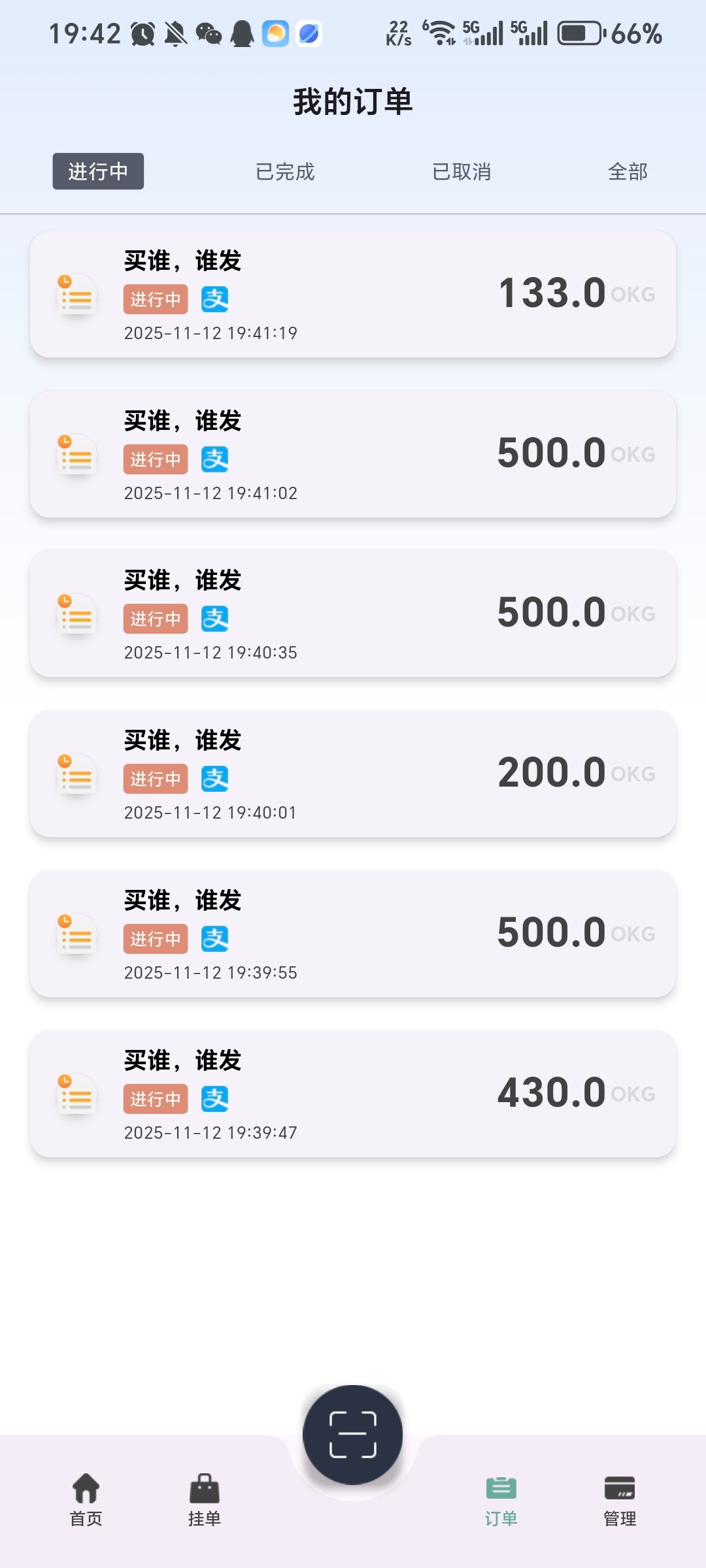 Screenshot_20251112_194207_com_gogoppp_com_MainActivity.jpg