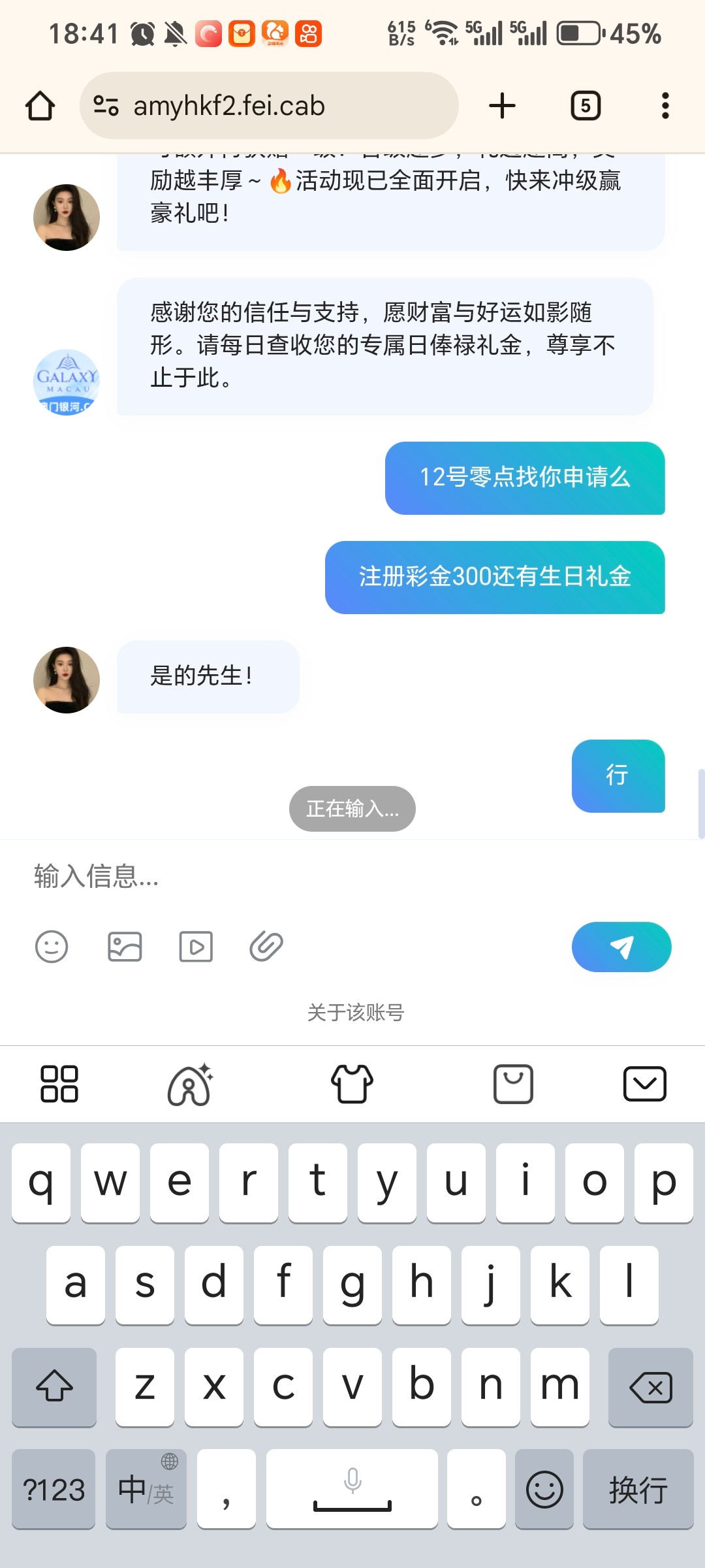 Screenshot_20251111_184125_com_android_chrome_ChromeTabbedActivity.jpg