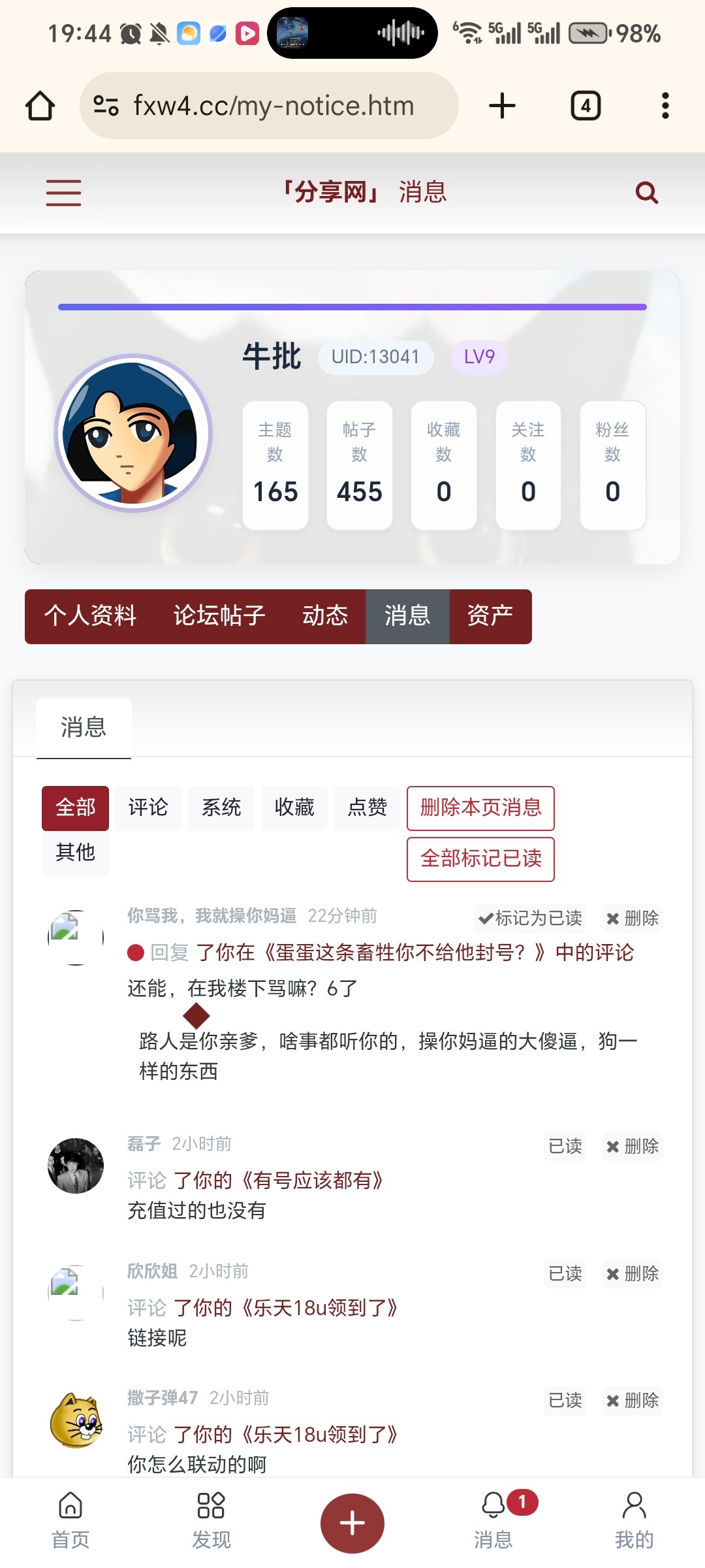 Screenshot_20251124_194435_com_android_chrome_ChromeTabbedActivity.jpg