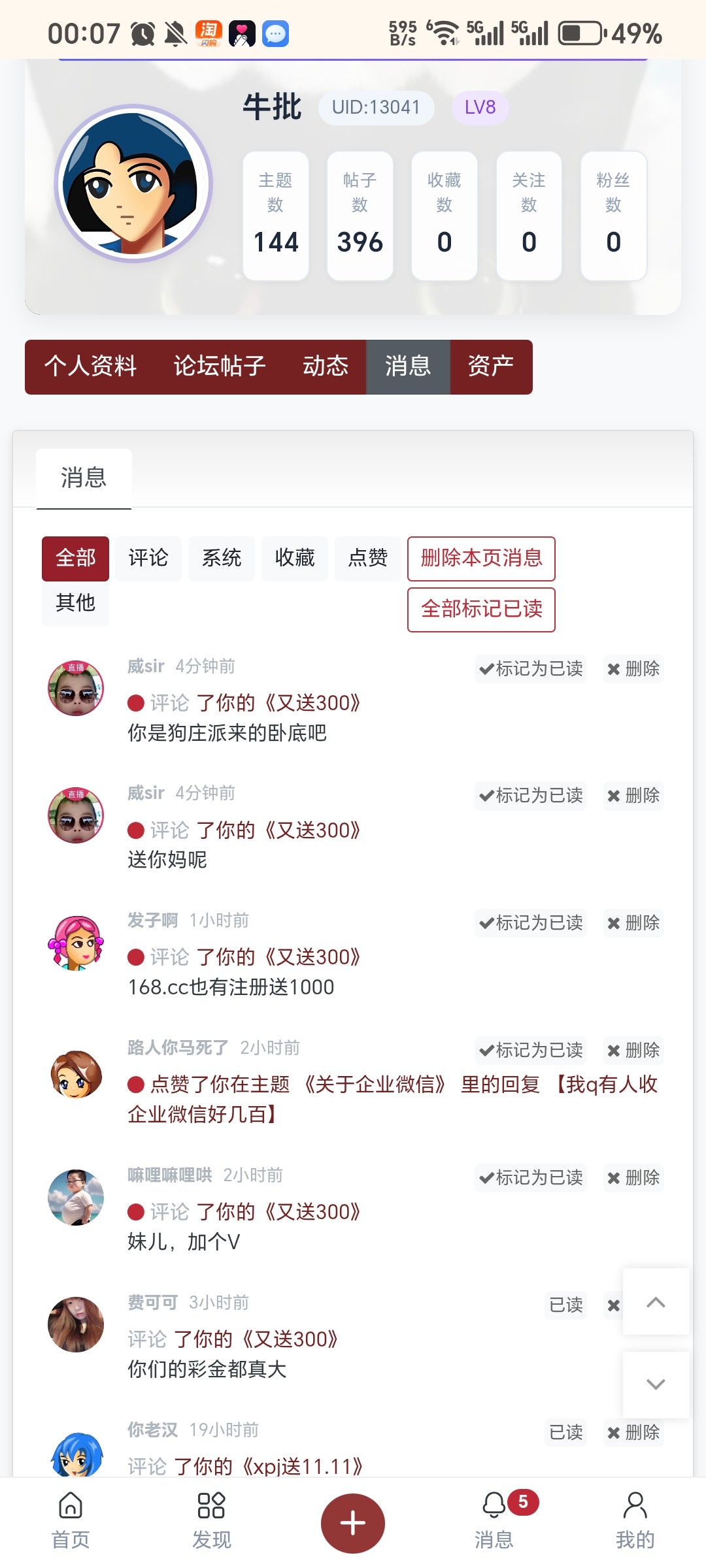 Screenshot_20251115_000729_com_android_chrome_ChromeTabbedActivity.jpg