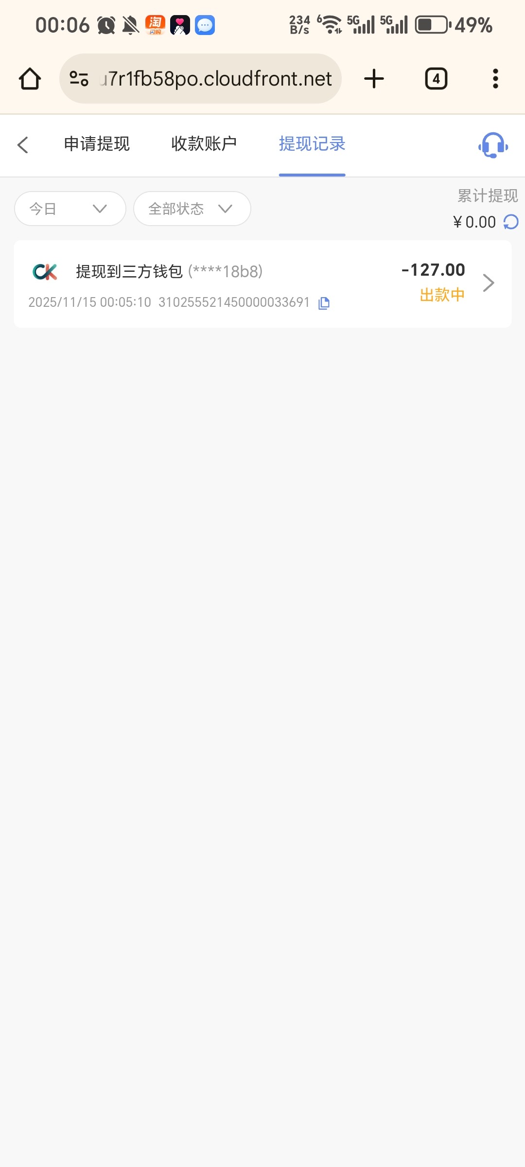 Screenshot_20251115_000601_com_android_chrome_ChromeTabbedActivity.jpg