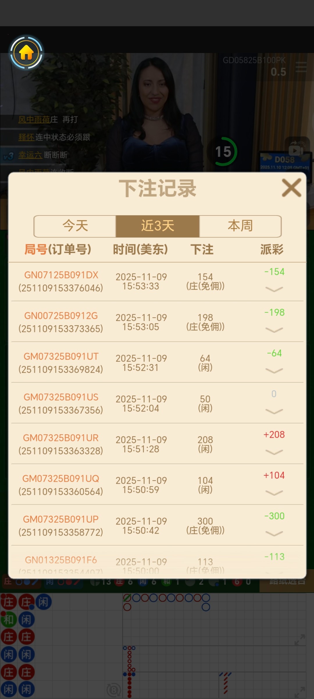 Screenshot_20251110_190503_com_WmGdIEfHxDs8JoMY_kS8dWwkQZMNt40cw_WebGameActivity.jpg
