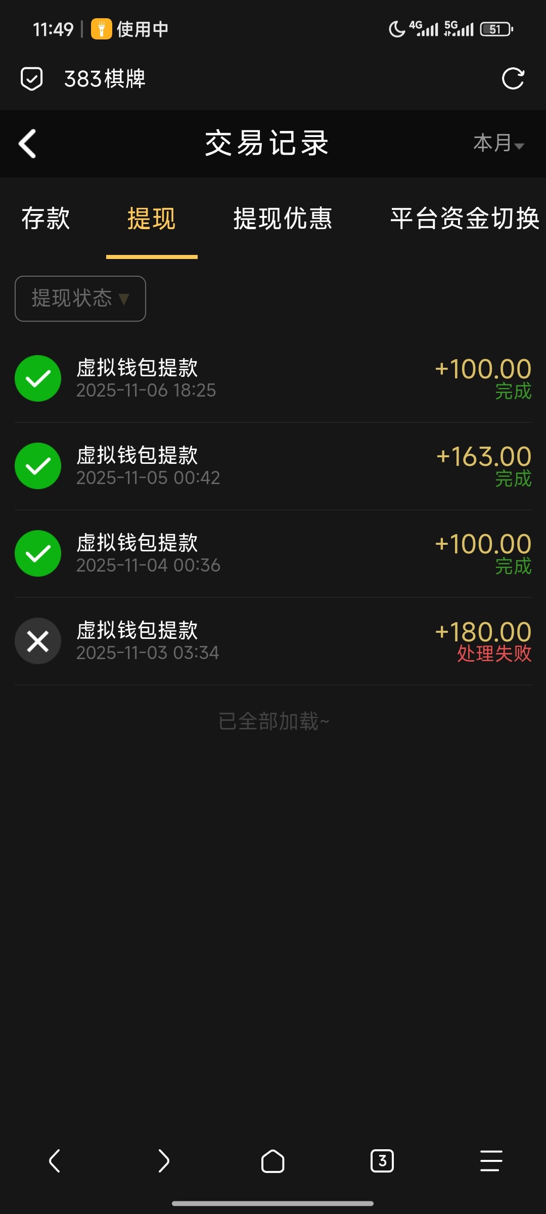 Screenshot_2025-11-11-23-49-07-432_mark.via.jpg