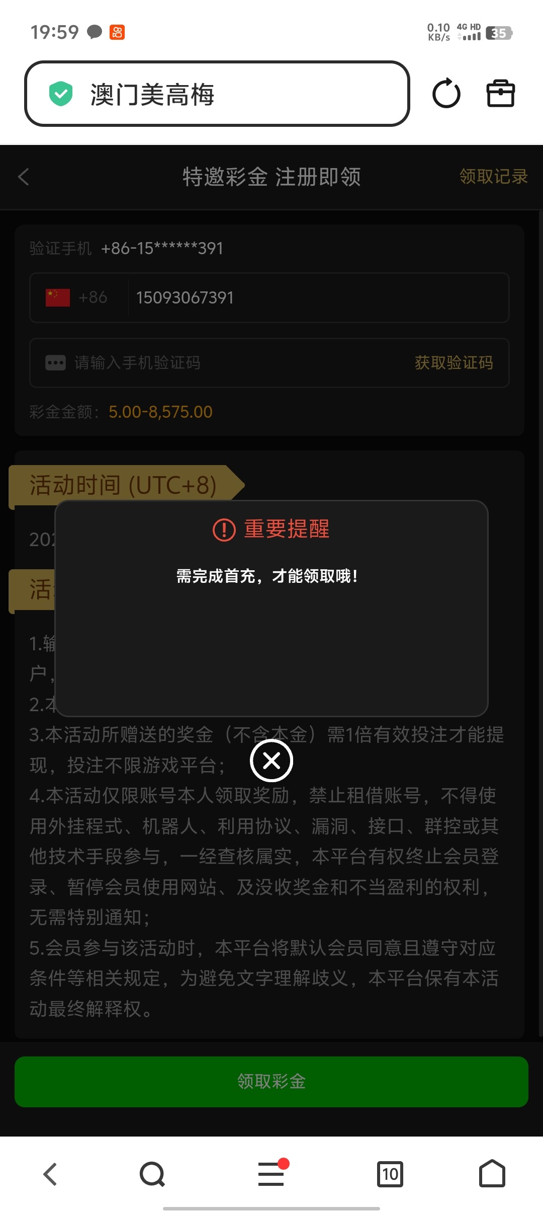 Screenshot_20251125_195914.jpg