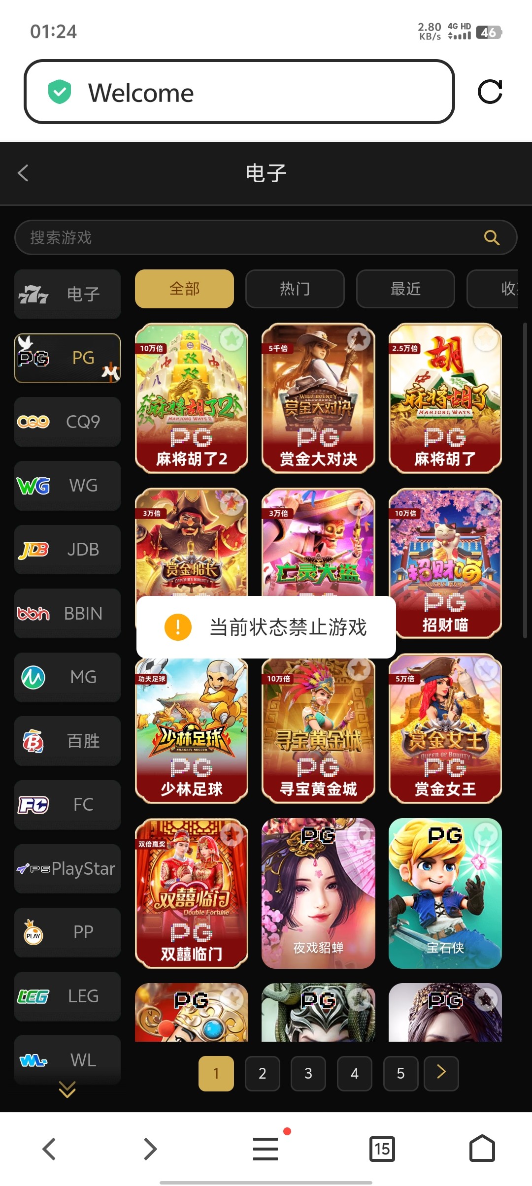 Screenshot_20251112_012410.jpg