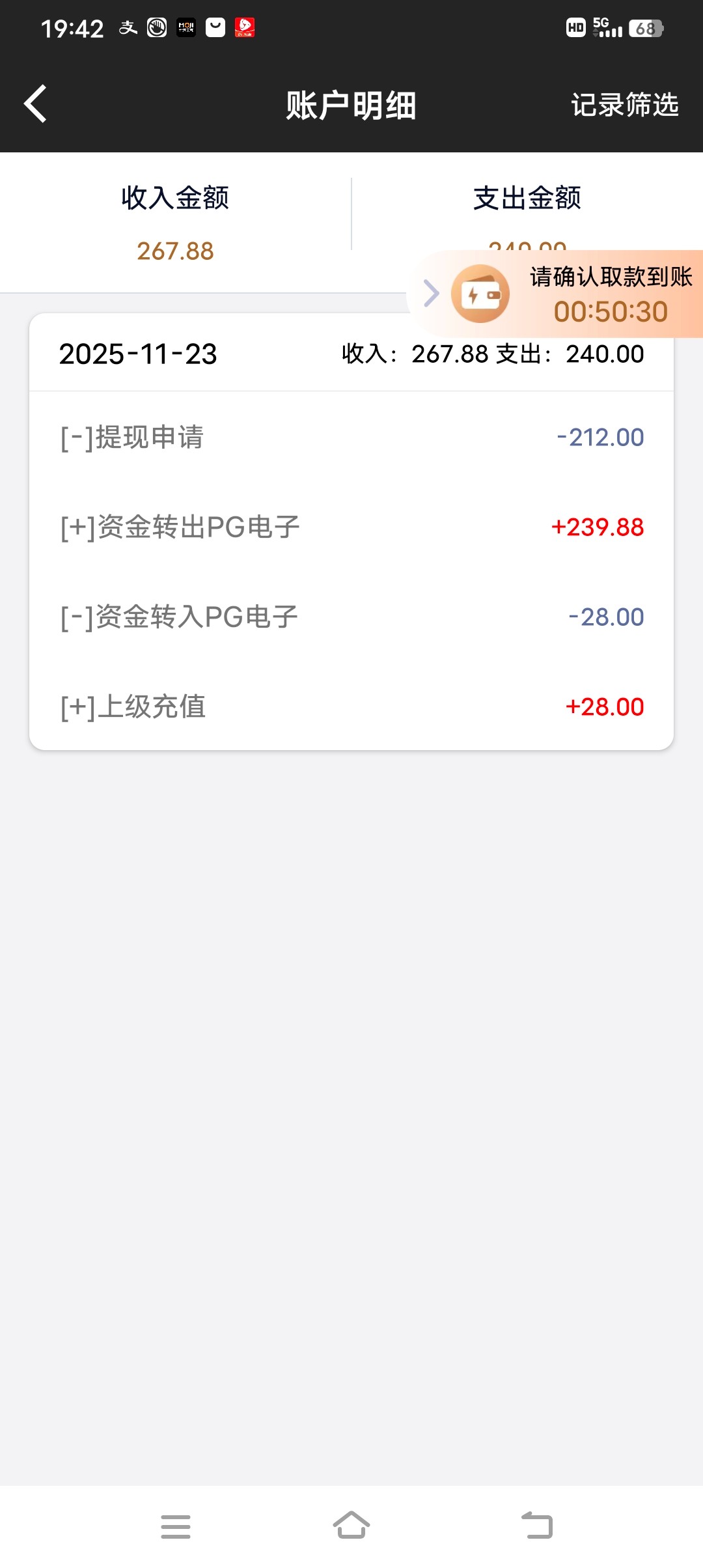 Screenshot_20251123_194254.jpg
