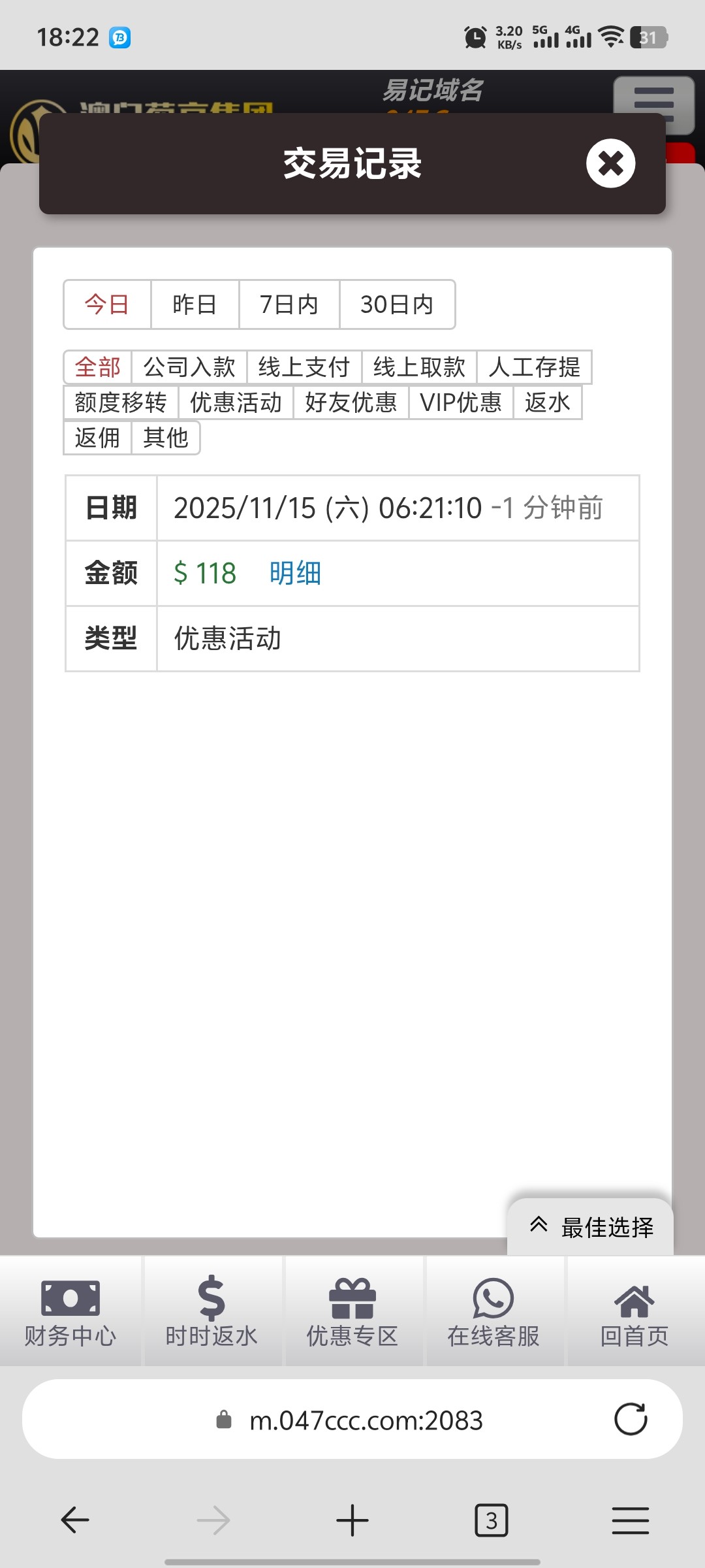 Screenshot_20251115_182211.jpg