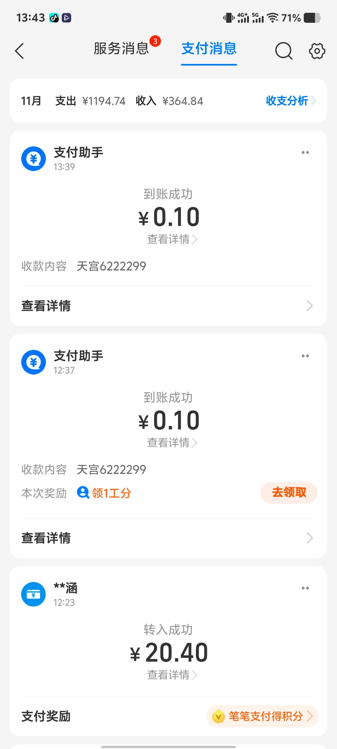 Screenshot_20251123_134323.jpg