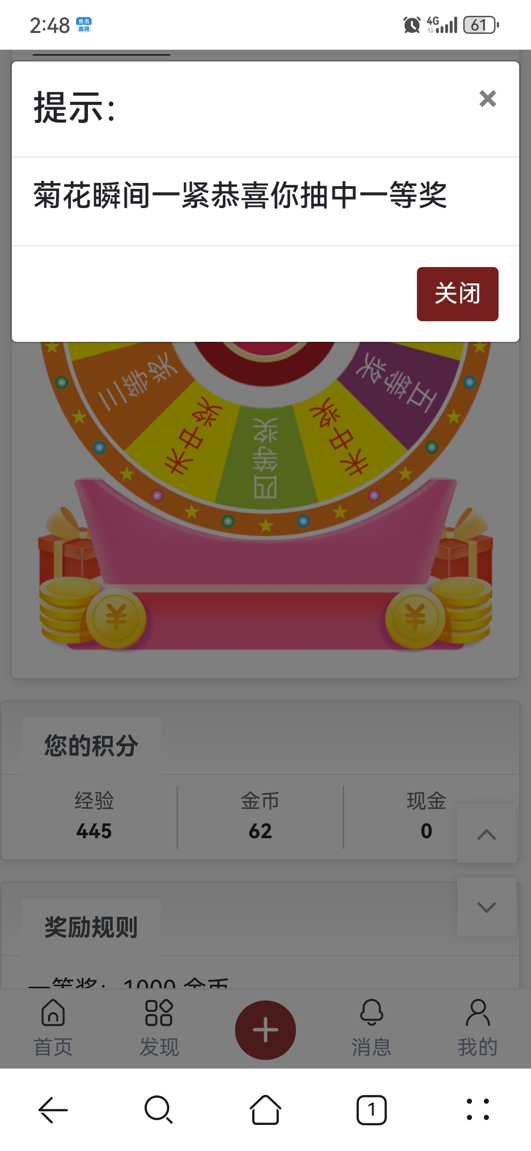Screenshot_20251109_144825_com.huawei.browser.jpg