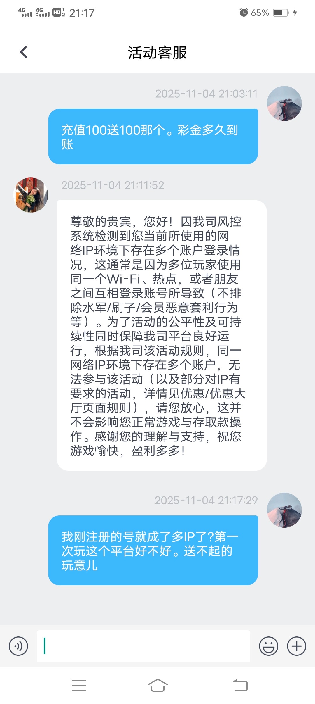 Screenshot_20251104_211734.jpg