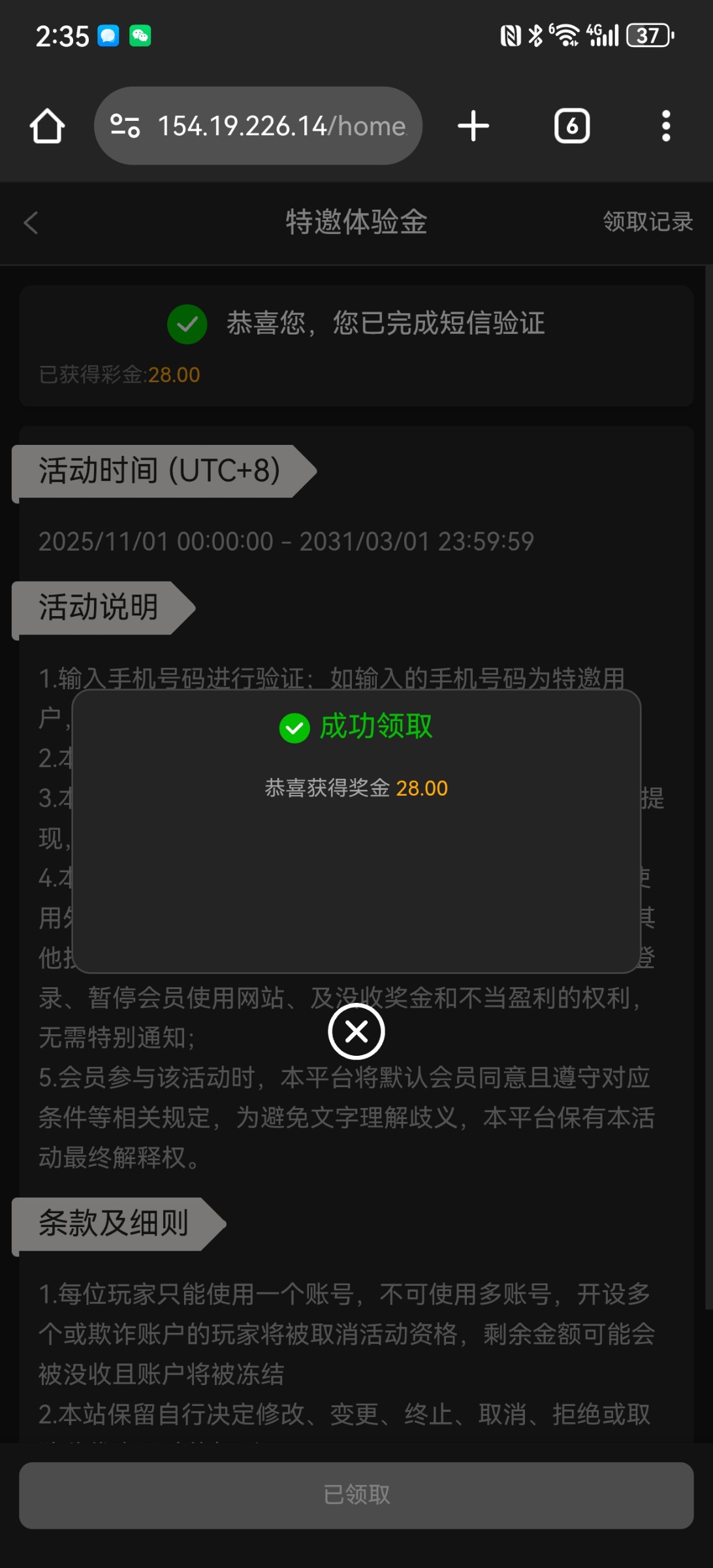 Screenshot_20251102_143515_com.android.chrome.jpg