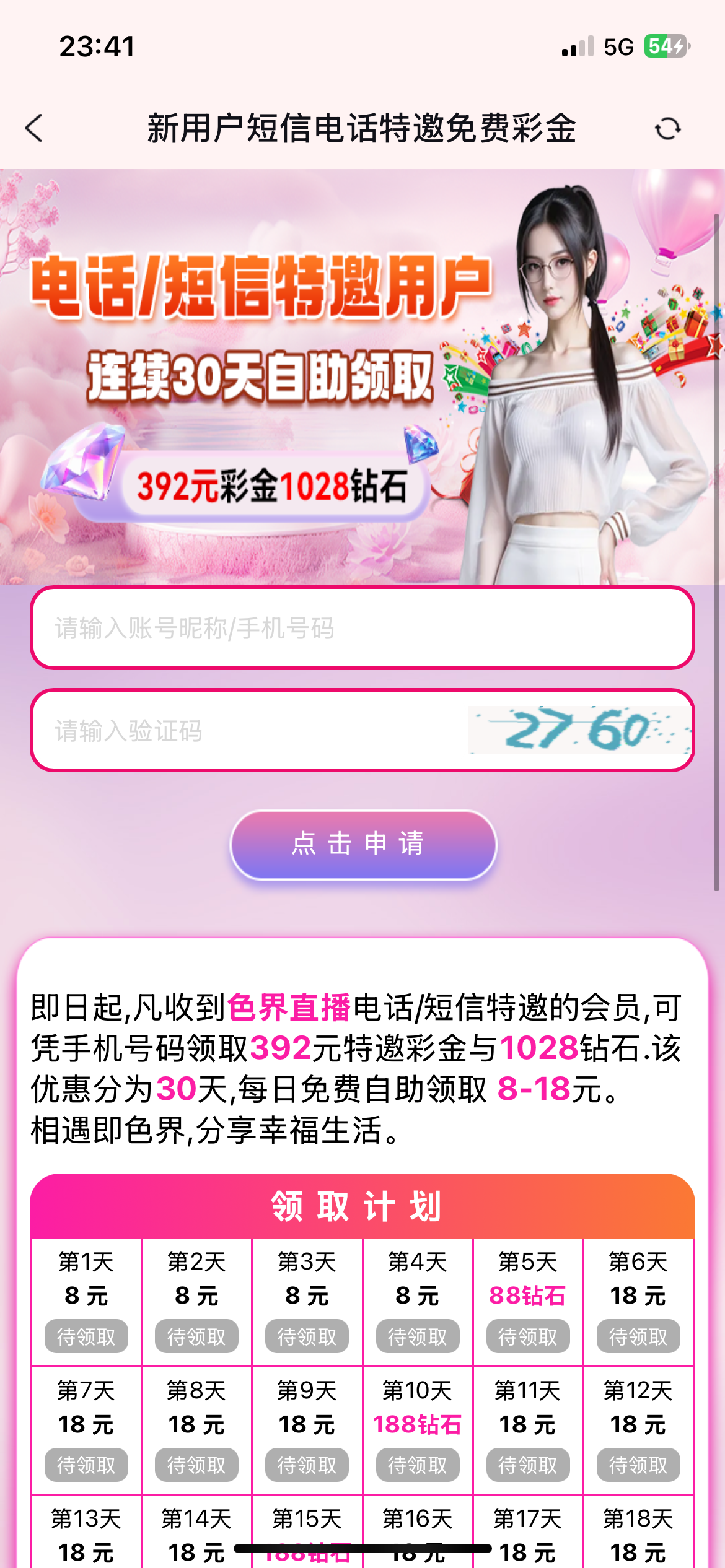 IMG_5547.png