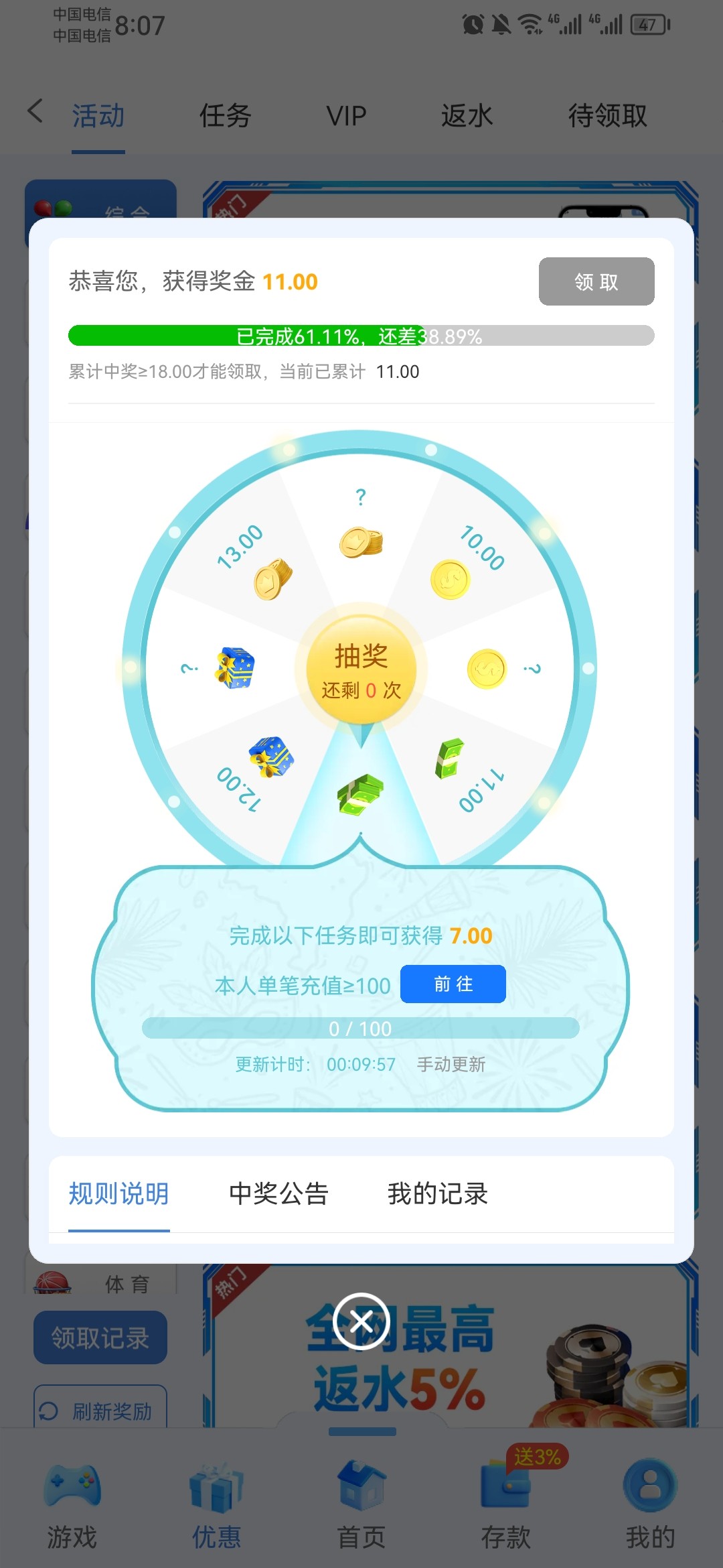 Screenshot_20251121_200748_com.gvbpdm.grcappd.hgzvwwxk.jpg