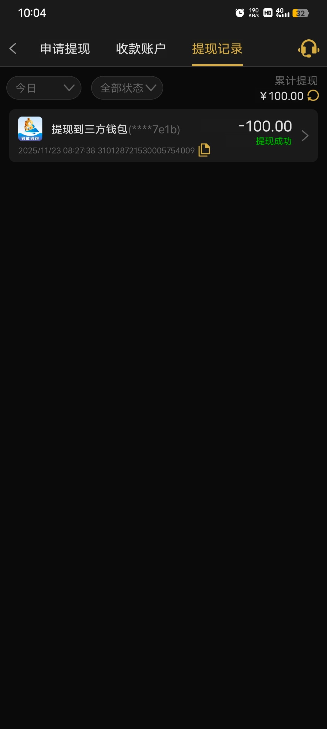 Screenshot_20251123_100447.jpg