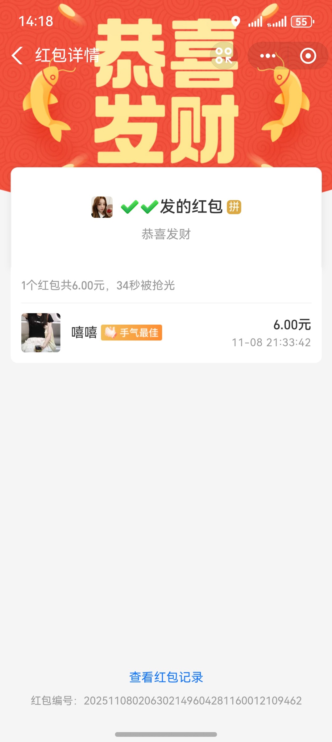 screenshot_20251117_141856.jpg