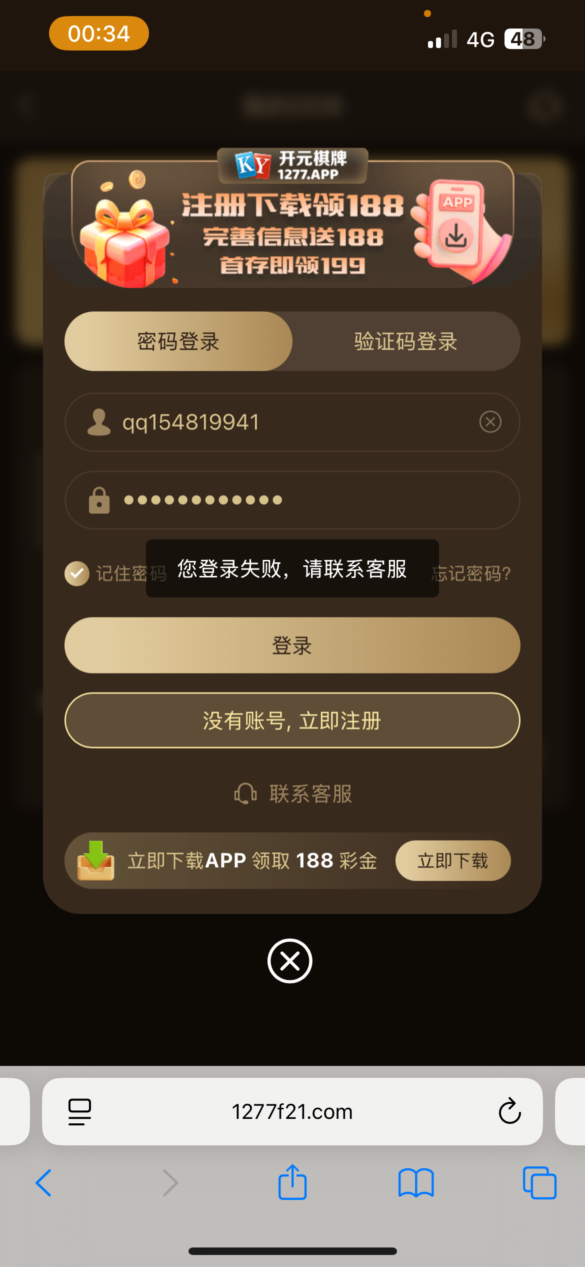 IMG_9270.png