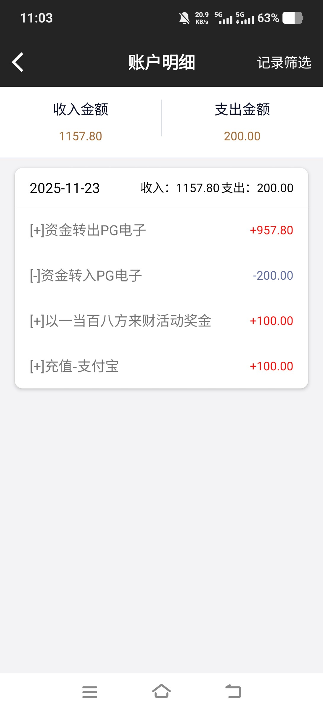 Screenshot_20251123_110341.jpg