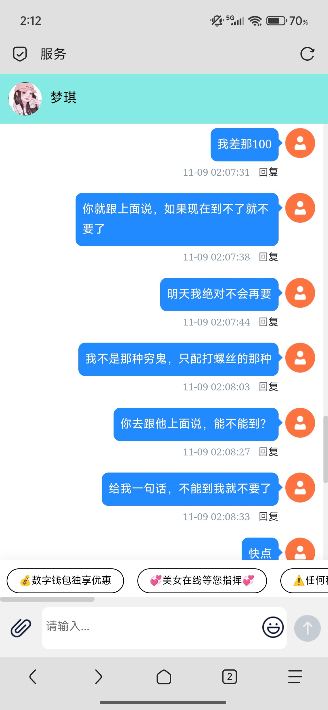 Screenshot_2025-11-09-02-12-33-686_mark.via.jpg