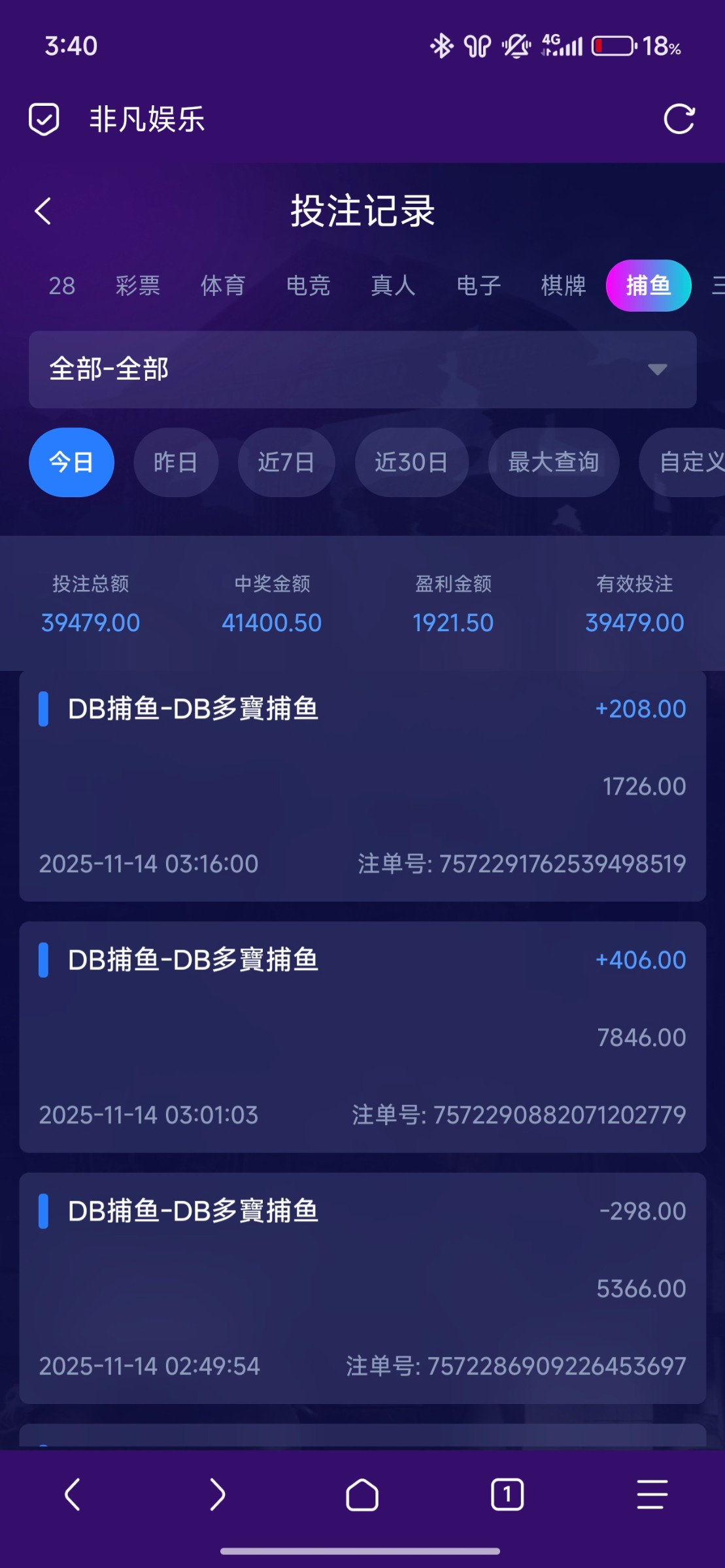 Screenshot_2025-11-14-03-40-58-746_mark.via.jpg