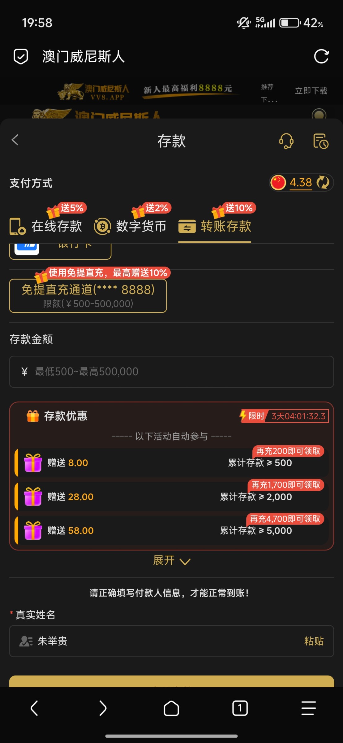 Screenshot_2025-11-13-19-58-26-937_mark.via.jpg