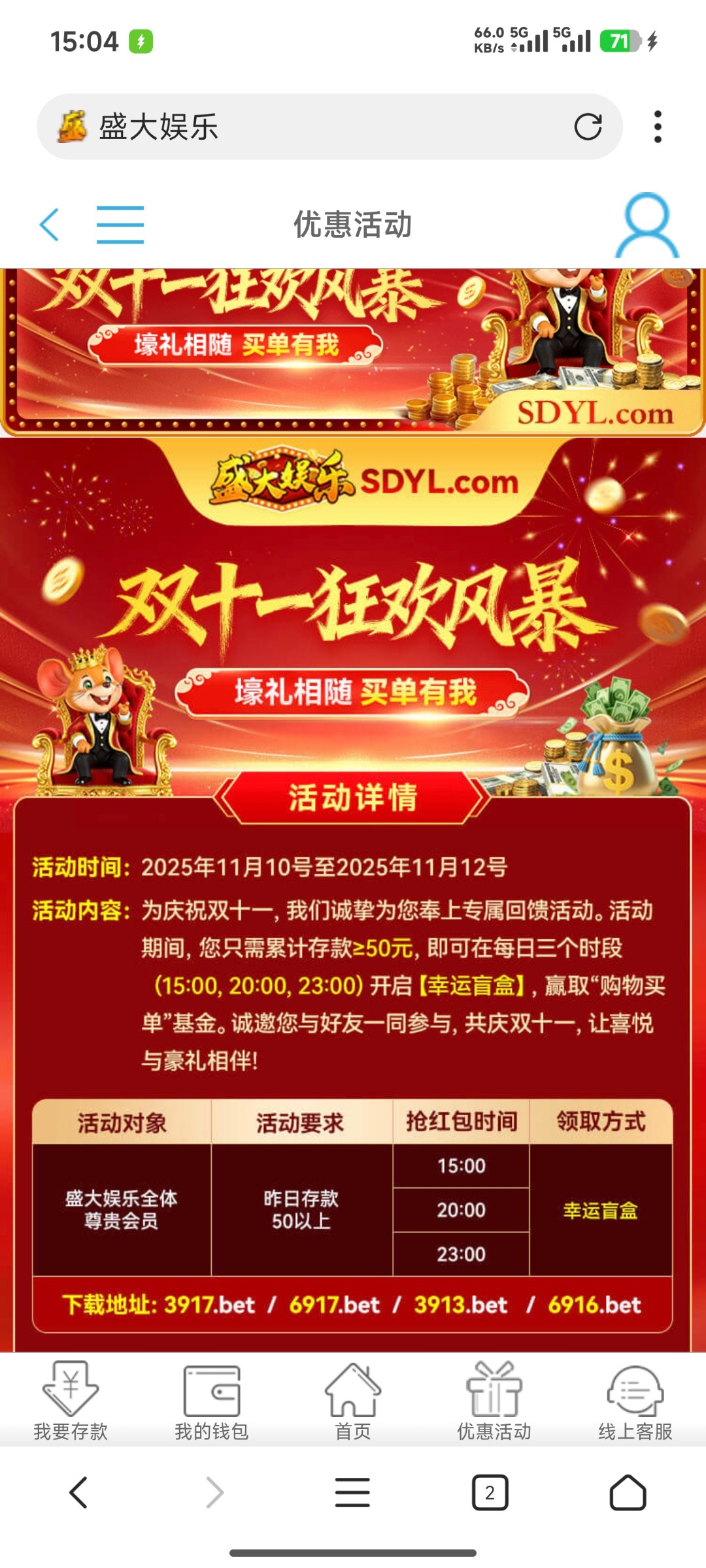 Screenshot_2025-11-11-15-04-25-724_com.mmbox.xbrowser.pro.jpg