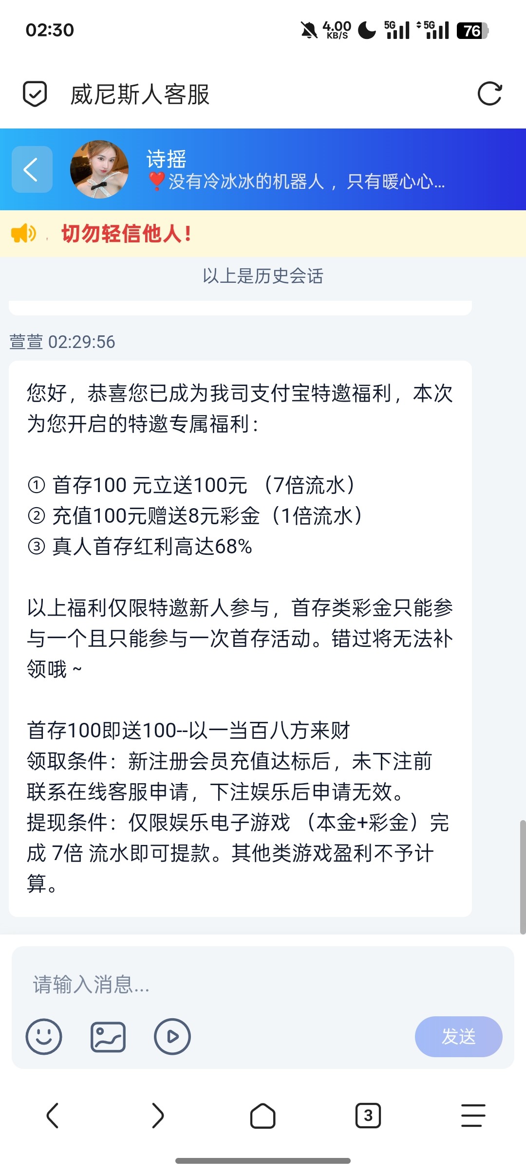 Screenshot_2025-11-29-02-30-39-42_a252b927494330cdc2c8ba3b3f952e5e.jpg