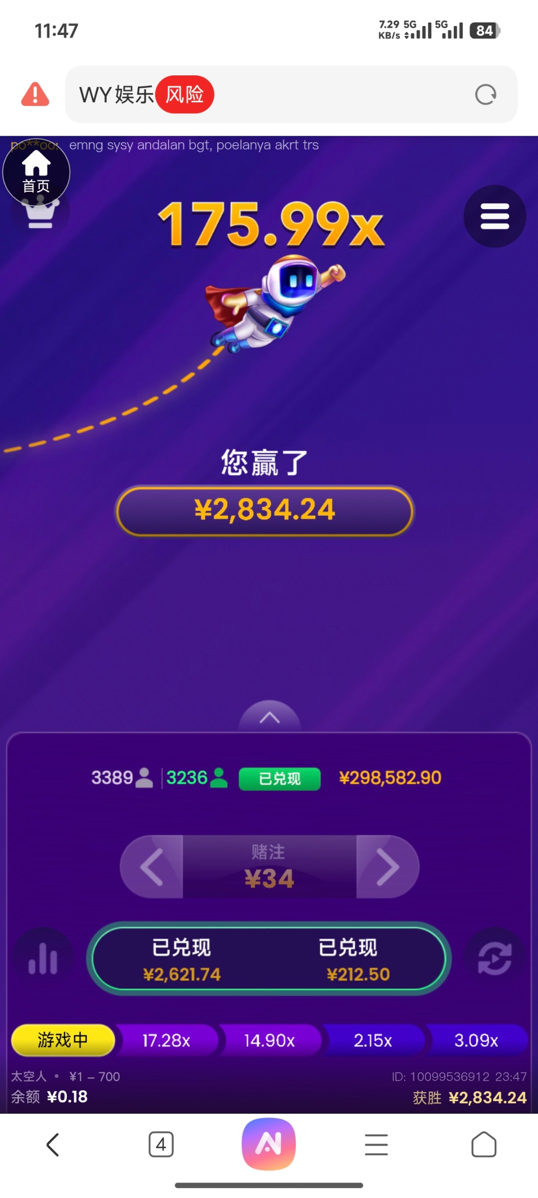 Screenshot_2025-11-30-23-47-08-183_com.android.browser.jpg
