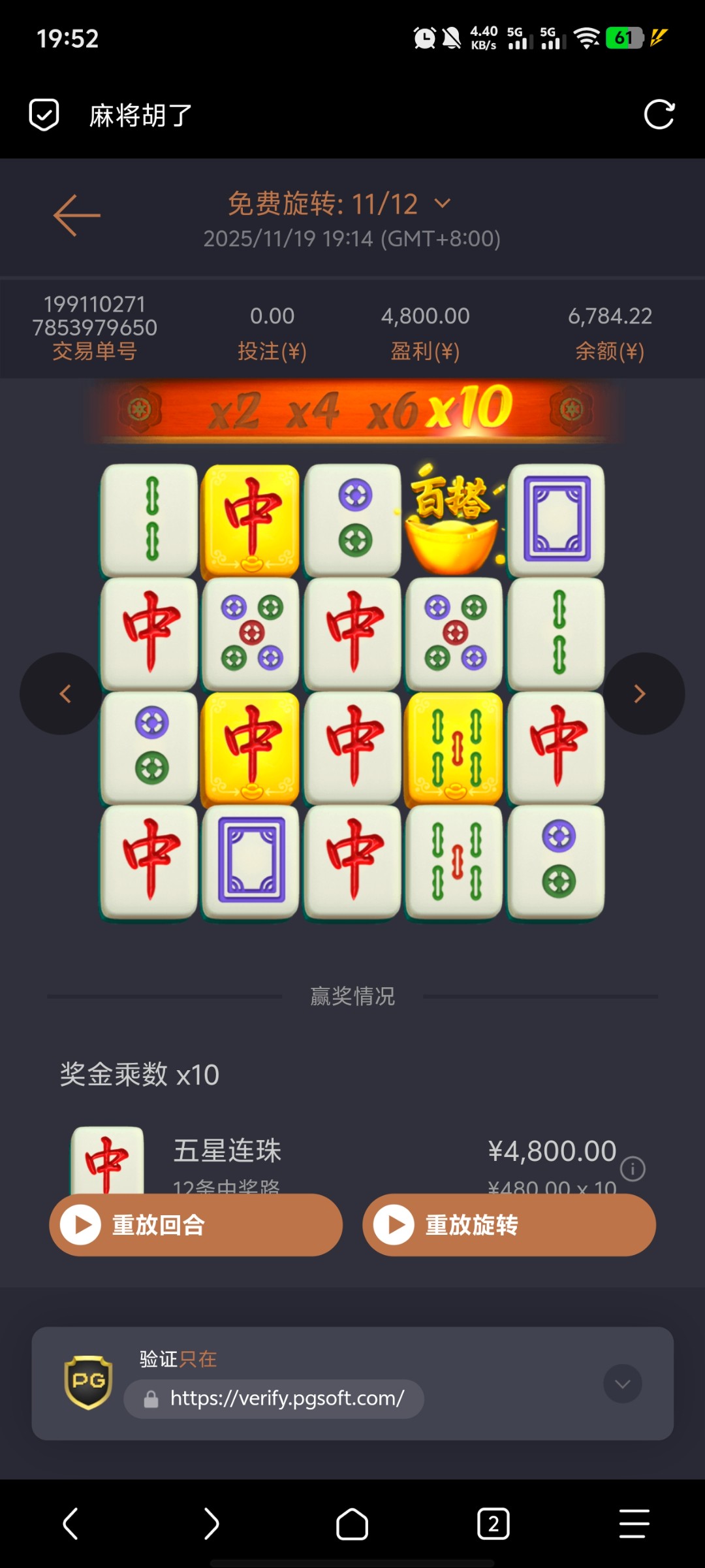 Screenshot_20251119_195215.jpg