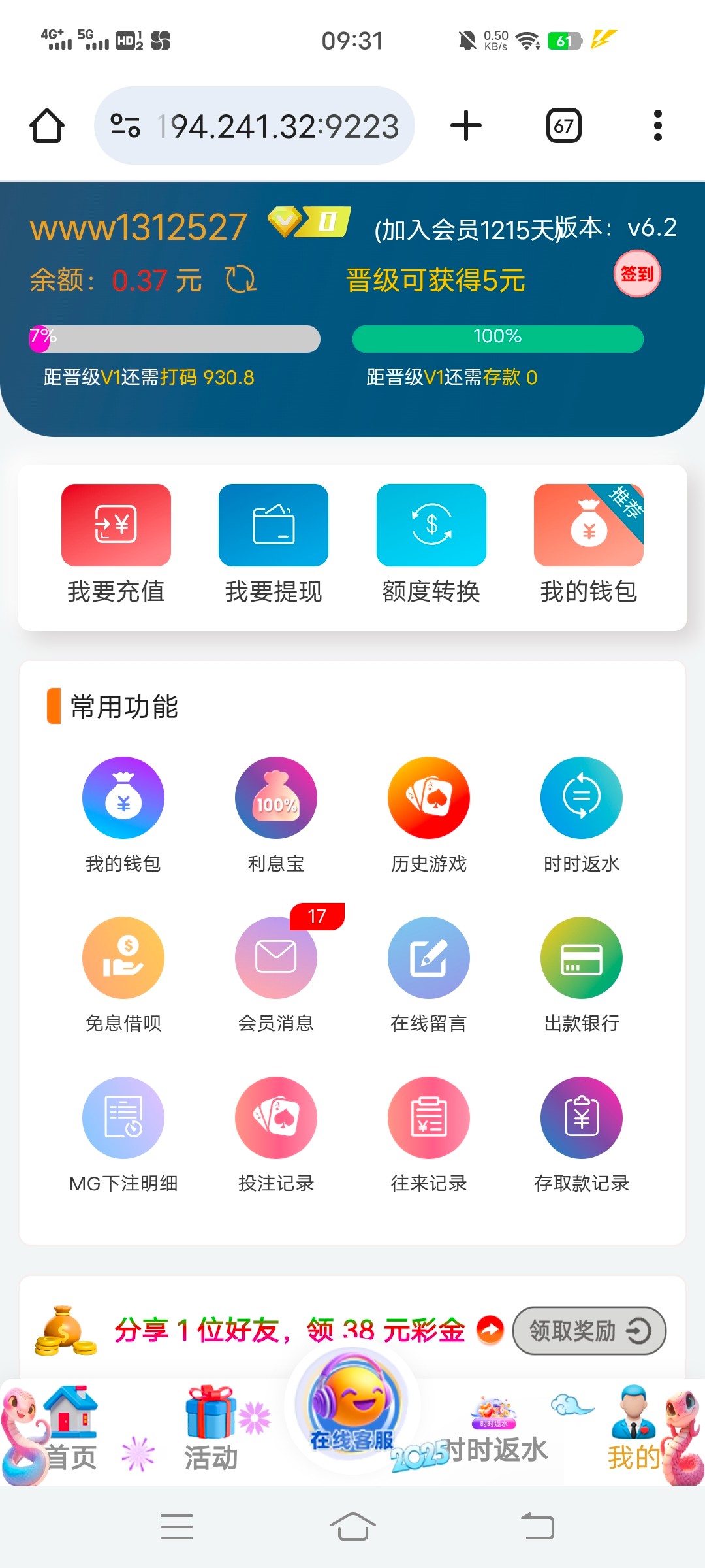 Screenshot_20251130_093155.jpg