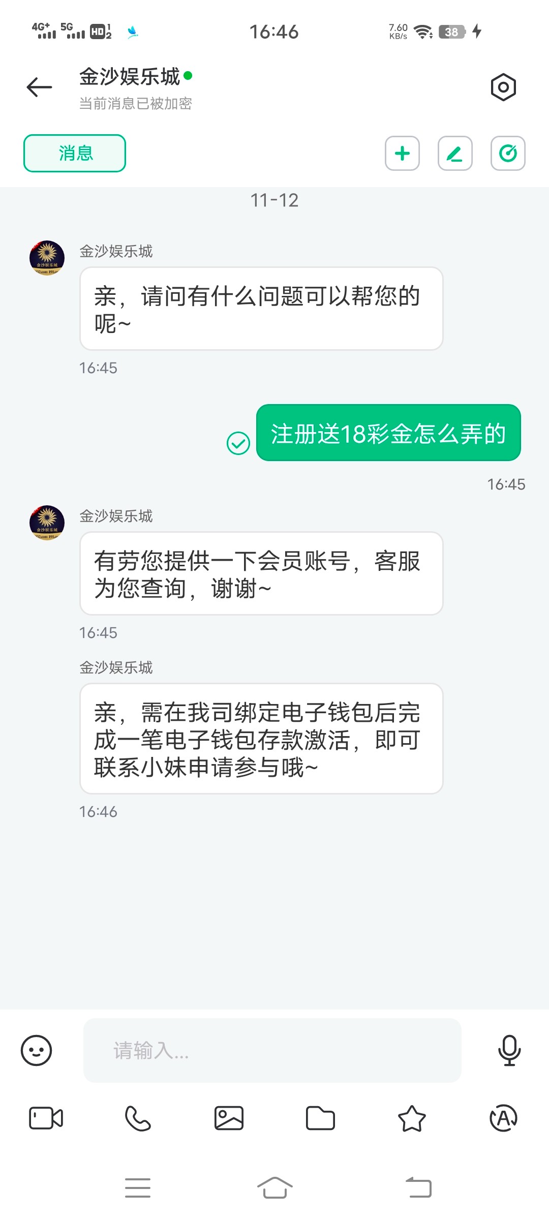 Screenshot_20251112_164612.jpg
