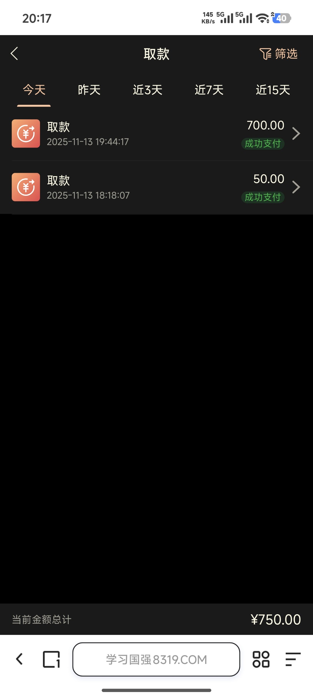 Screenshot_2025-11-13-20-17-13-666_com.quark.browser.jpg