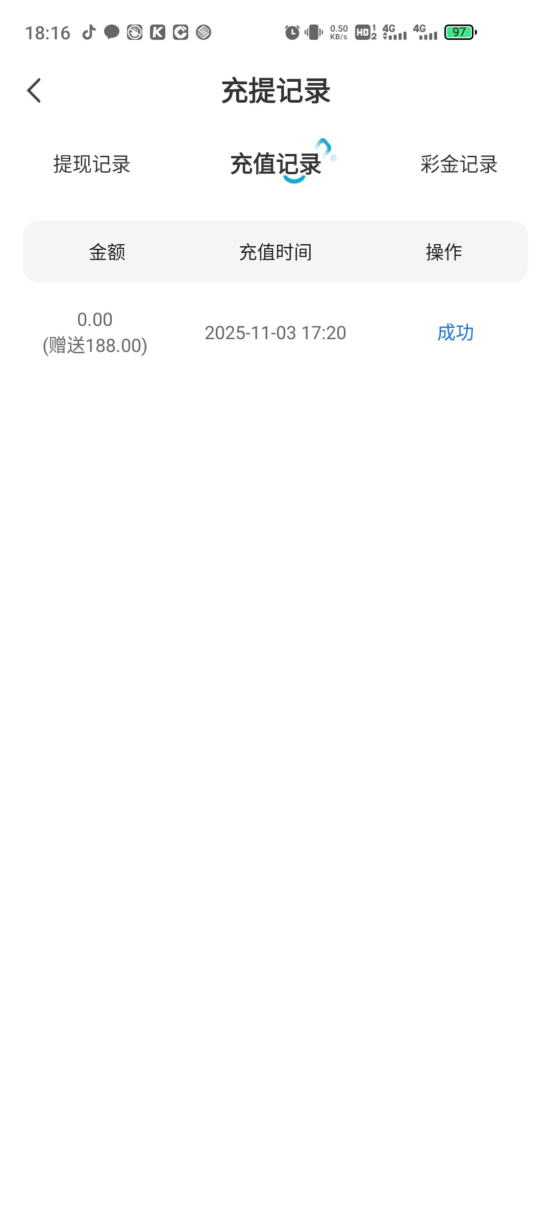 Screenshot_20251103_181620.jpg
